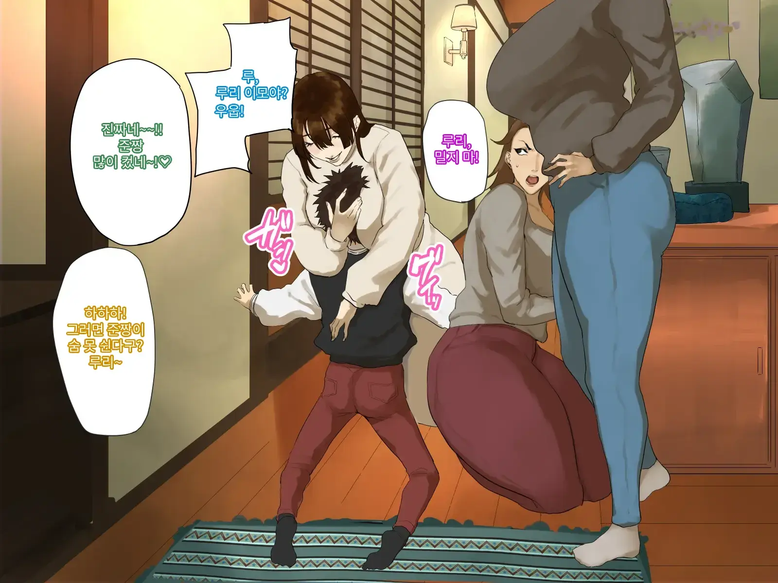 Toshikoshi Kinseki No Oba-Chan-Tachi To No Hitoyo #2 | 새해 전야 친척의 이모님들과의 하룻밤 #2