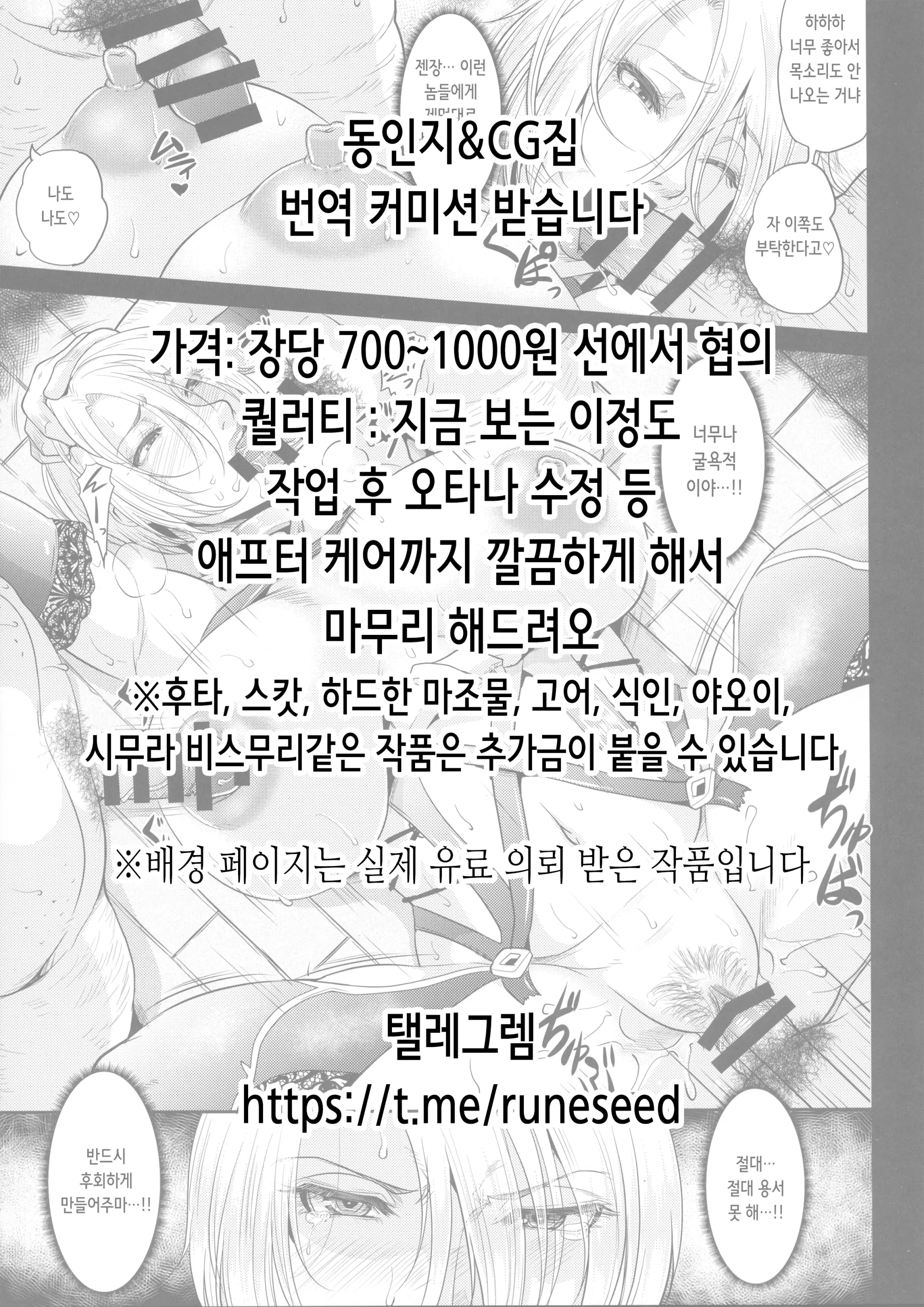 Jikan Teishi Seishunshite Iru Cheer-Bu To Seito Kaichou Ga Mabushii Node Seishi De Yogoshite Okimasu | 시간정지 청춘인 치어부와 학생회장이 눈부셔서 정자로 더럽혀 둡니다