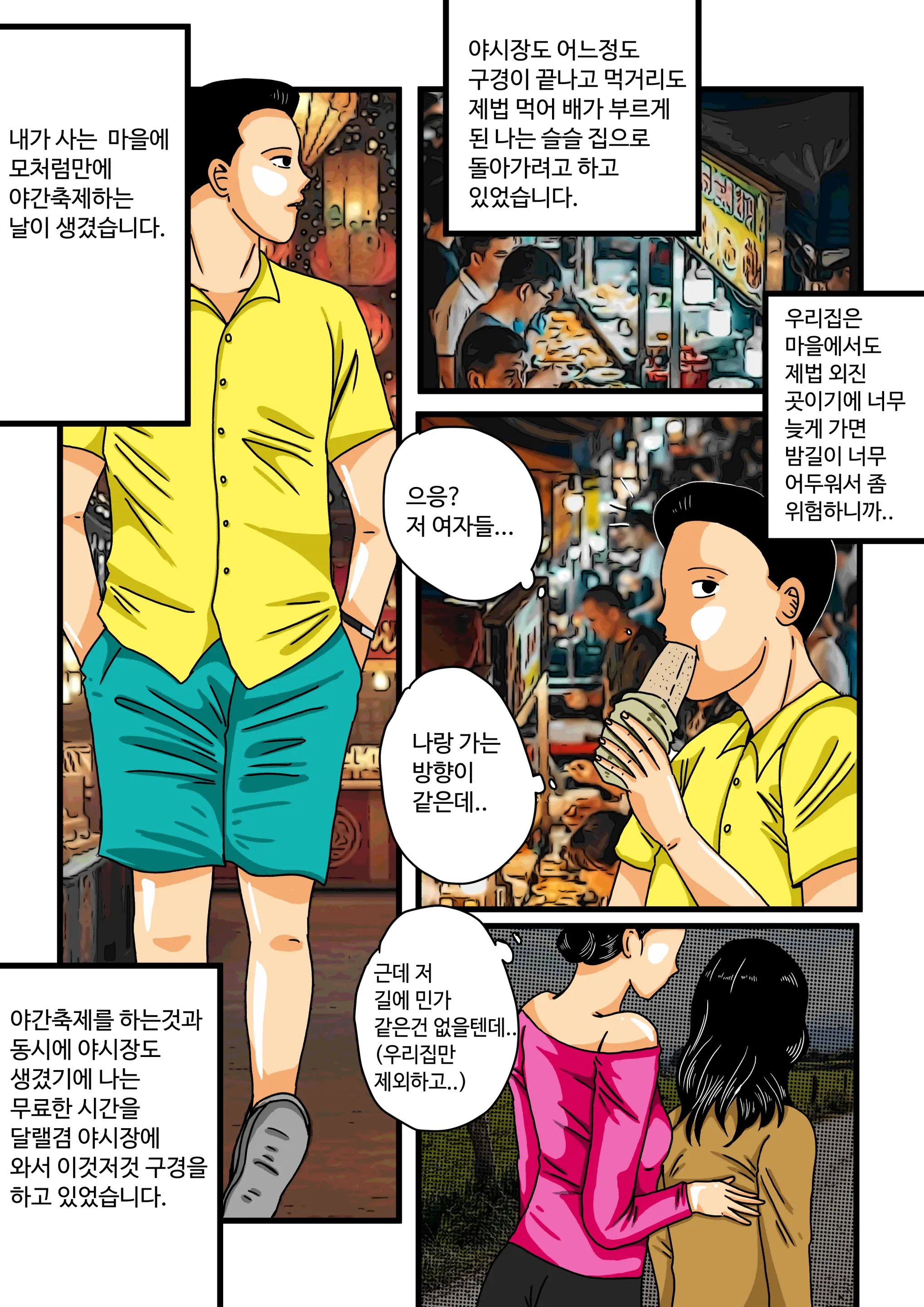 모란등롱