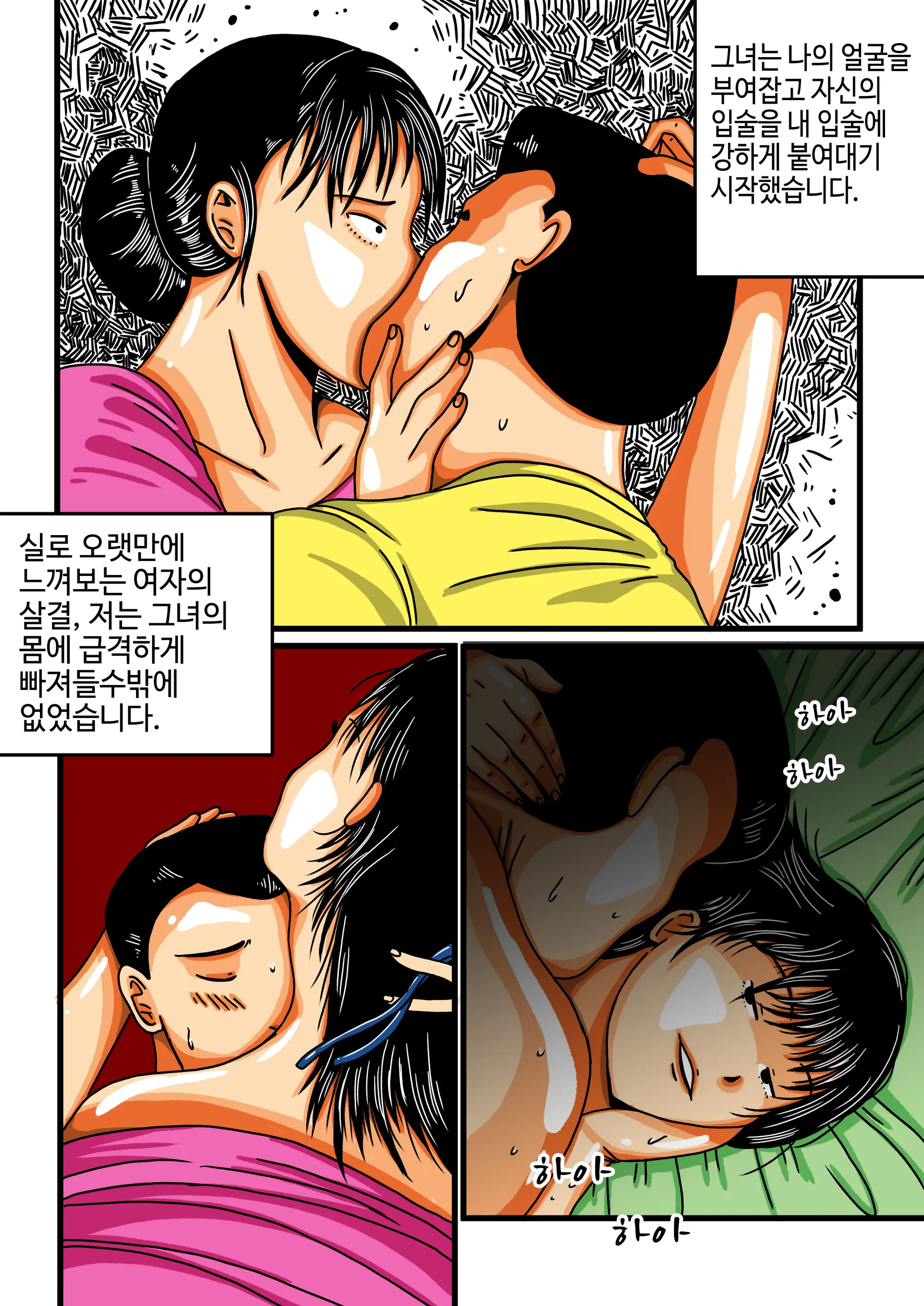 모란등롱