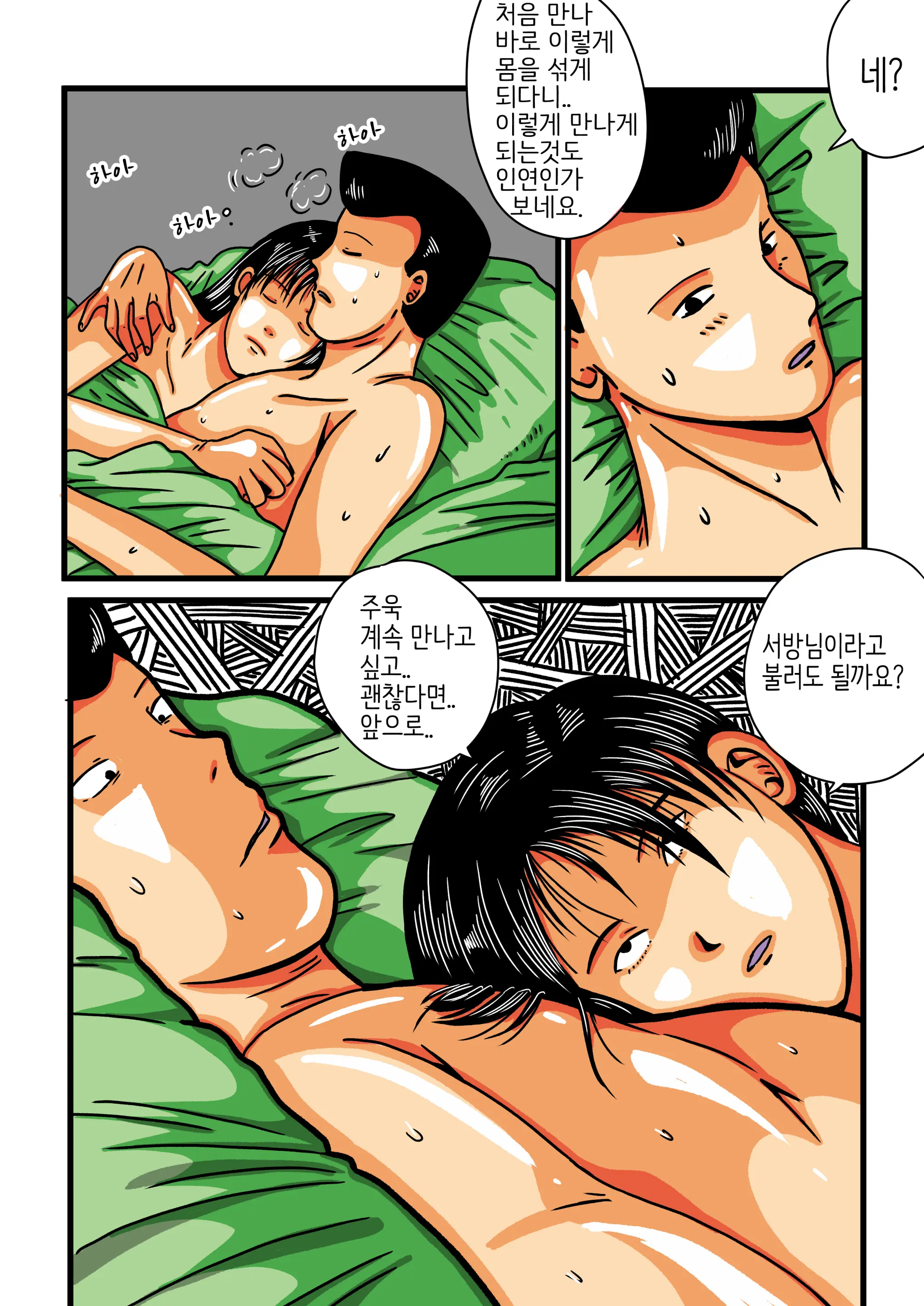 모란등롱