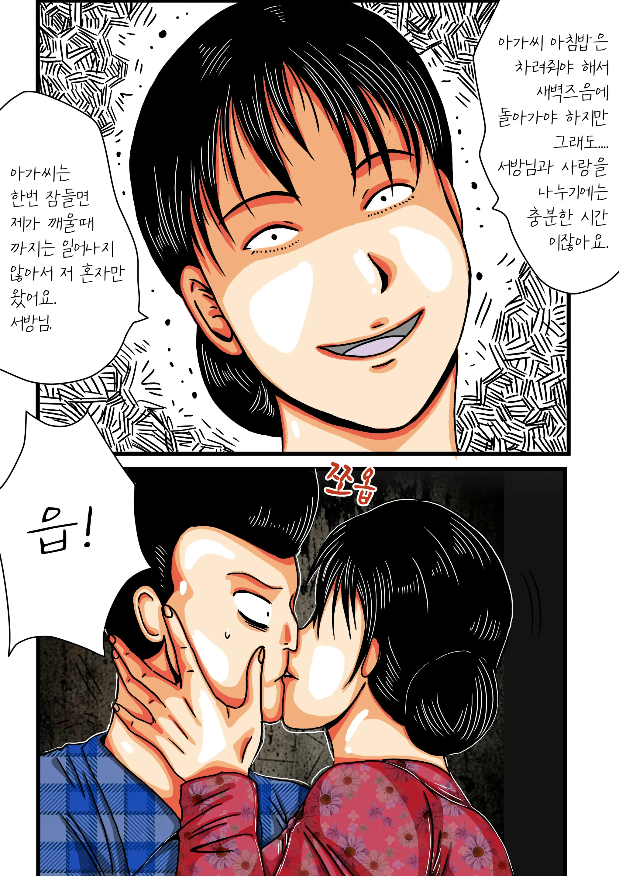 모란등롱