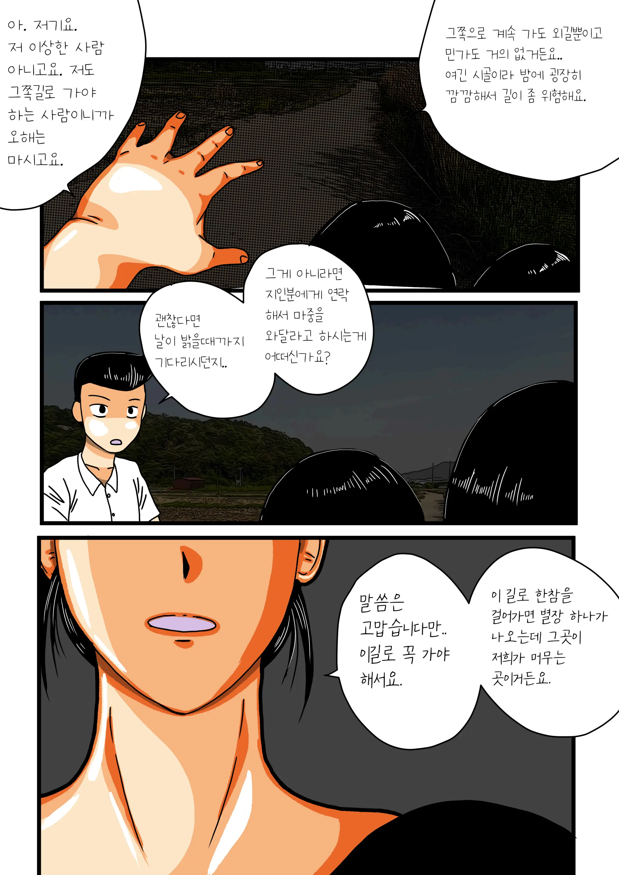 모란등롱