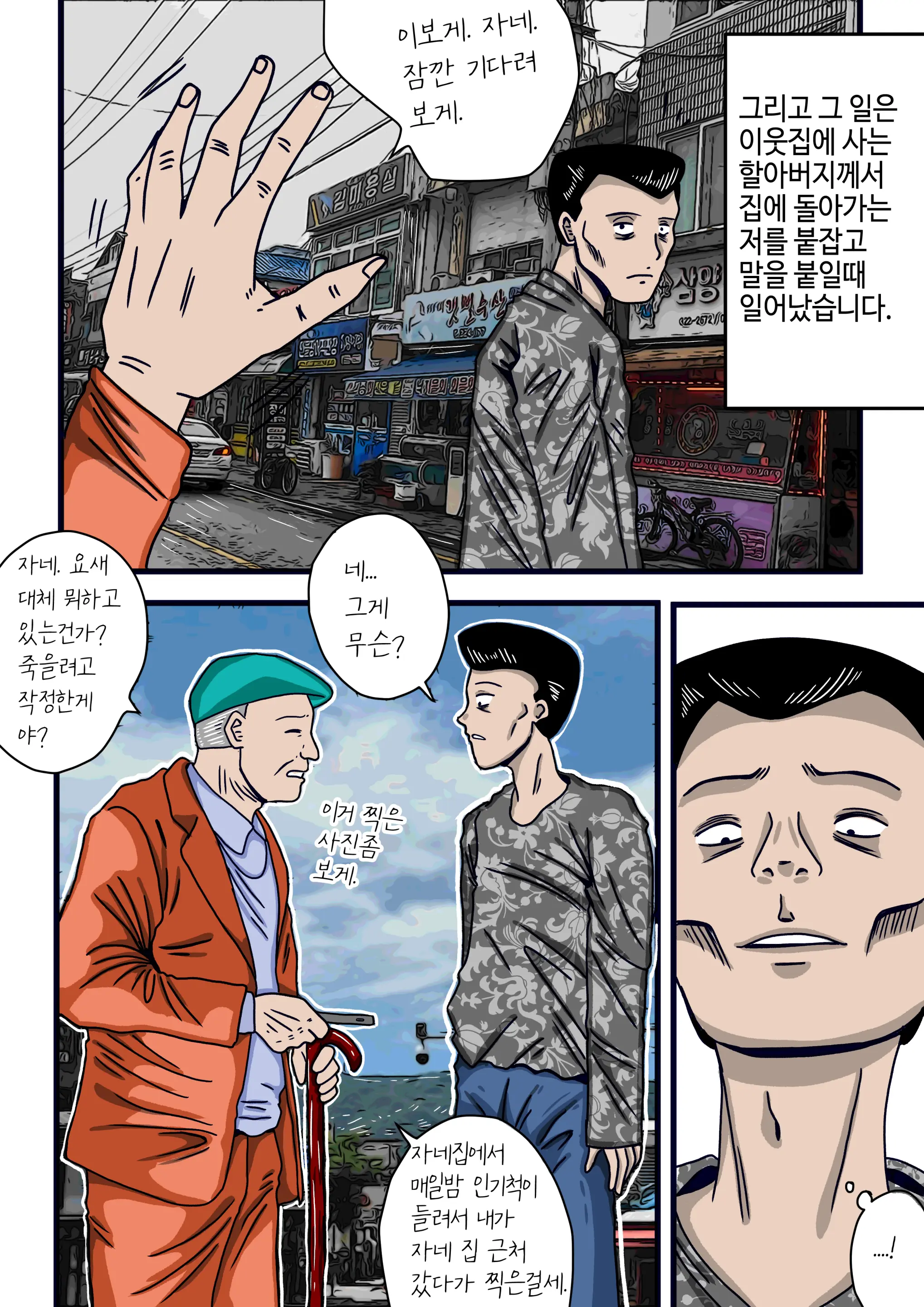 모란등롱