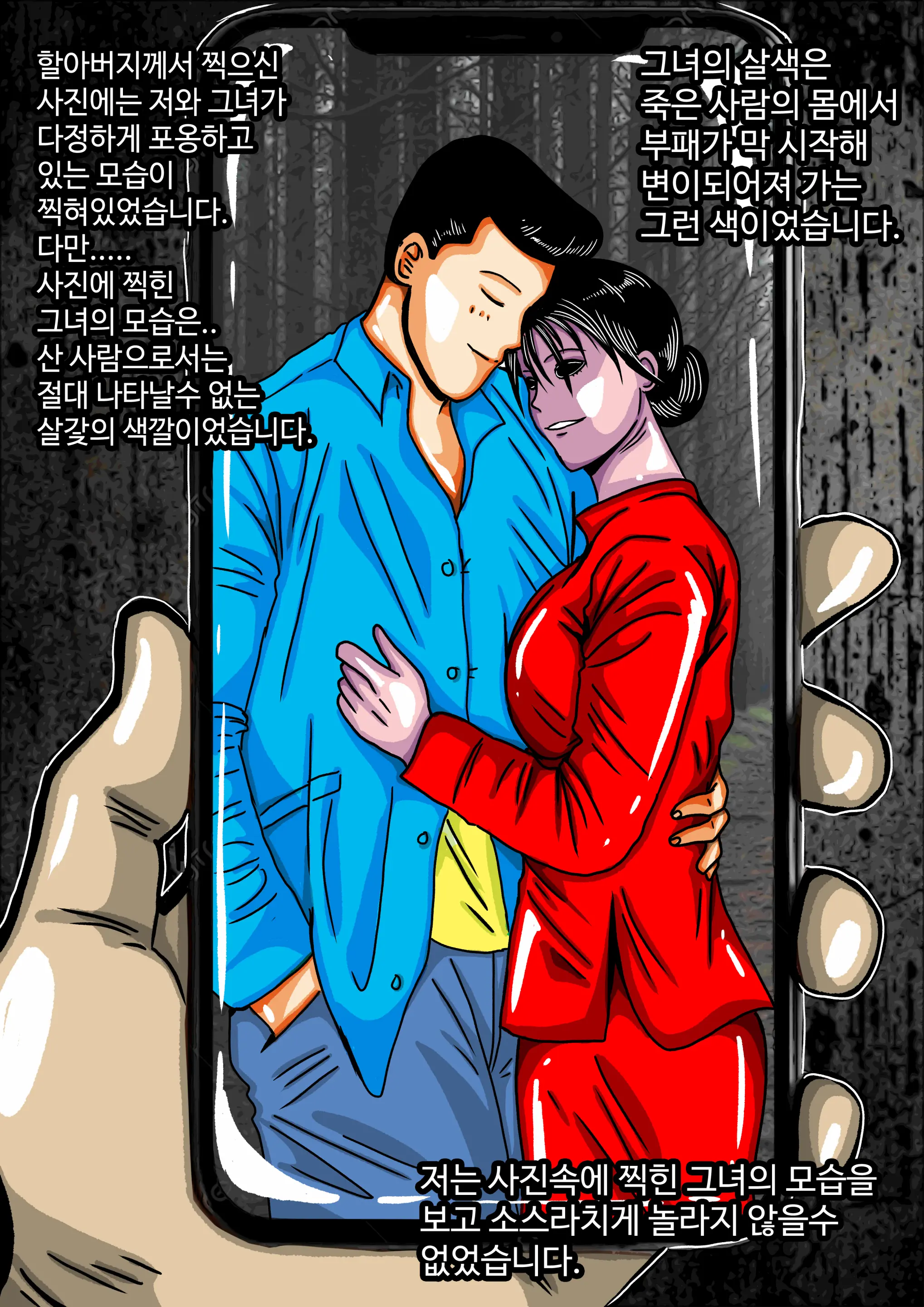 모란등롱
