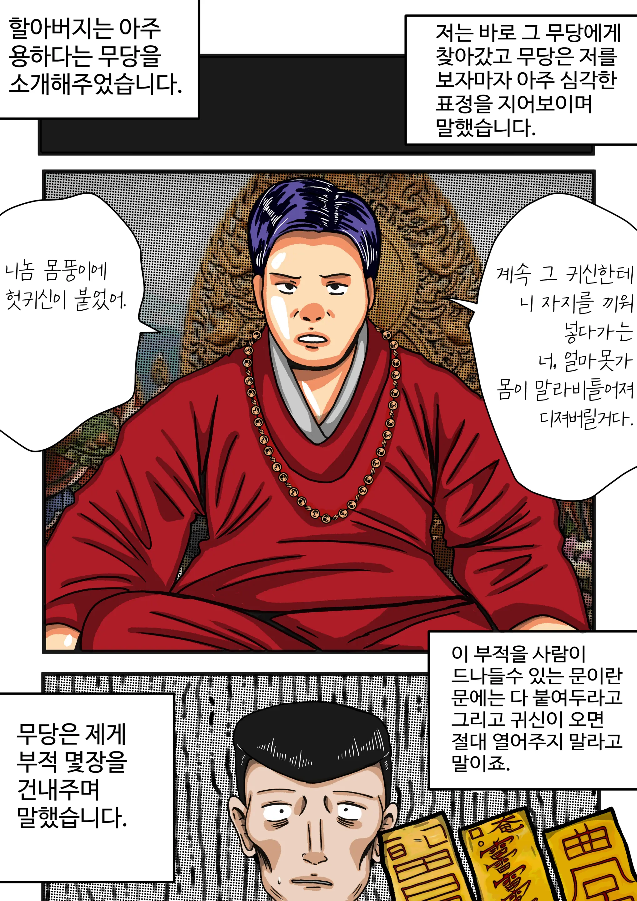 모란등롱