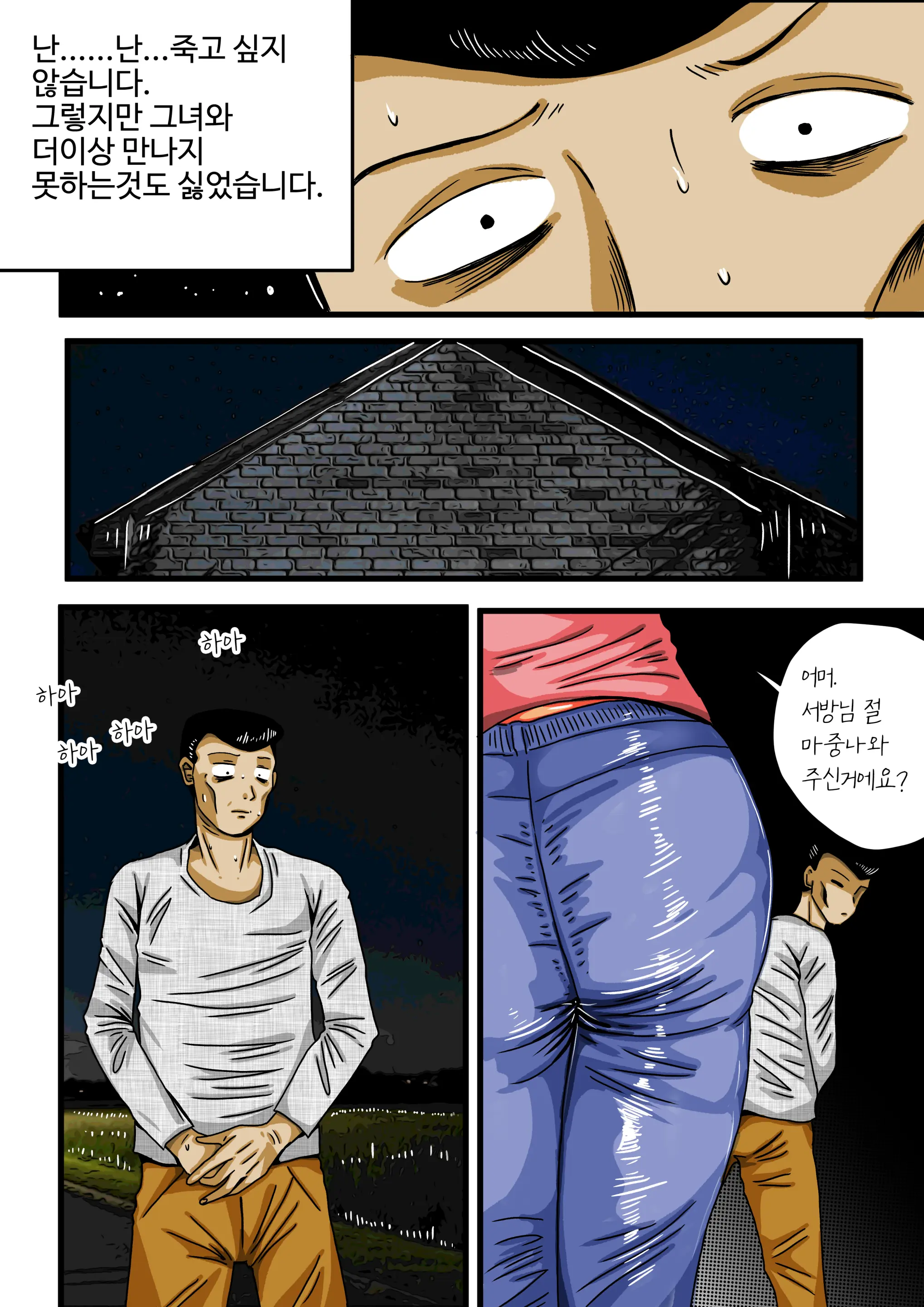 모란등롱