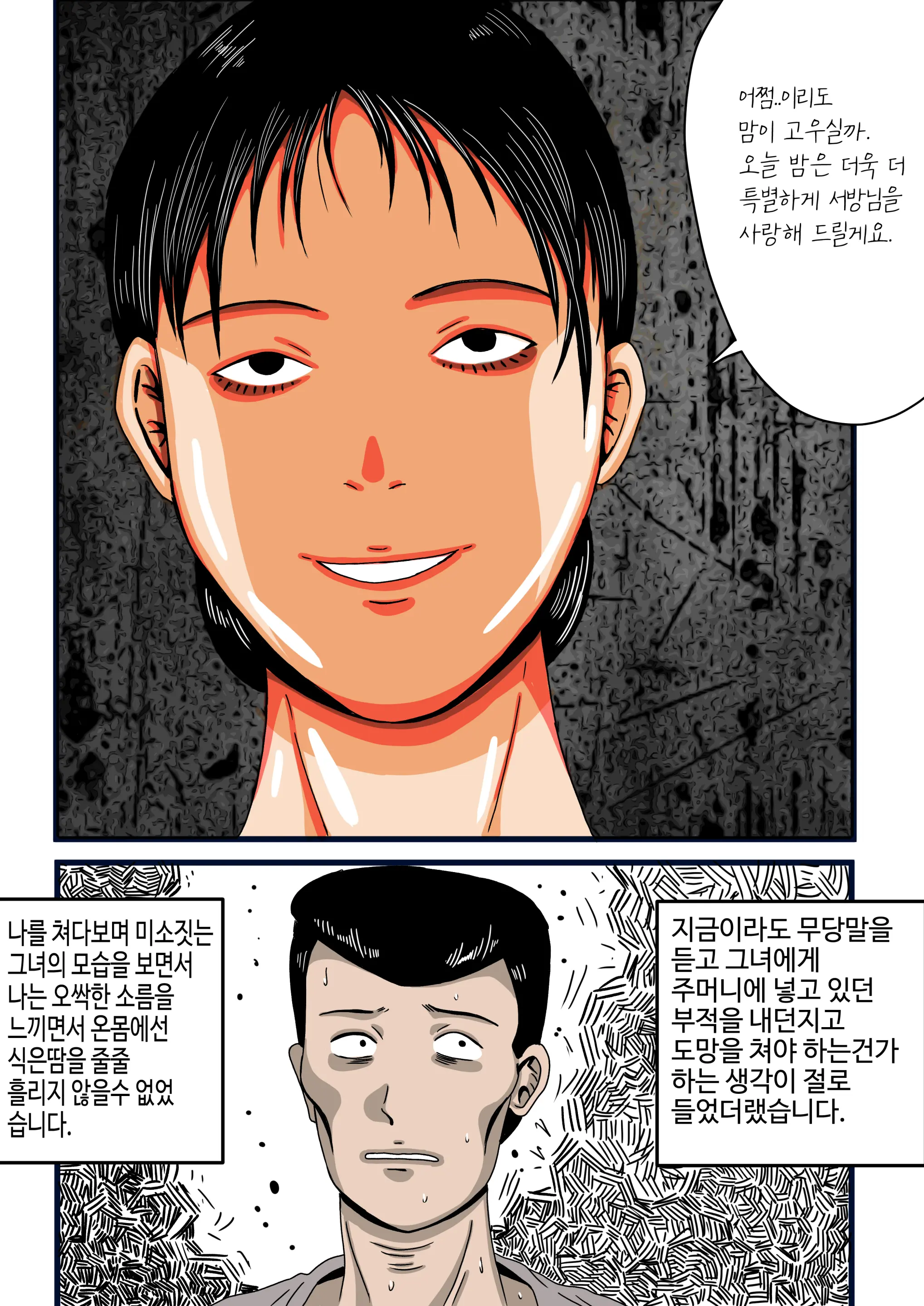 모란등롱