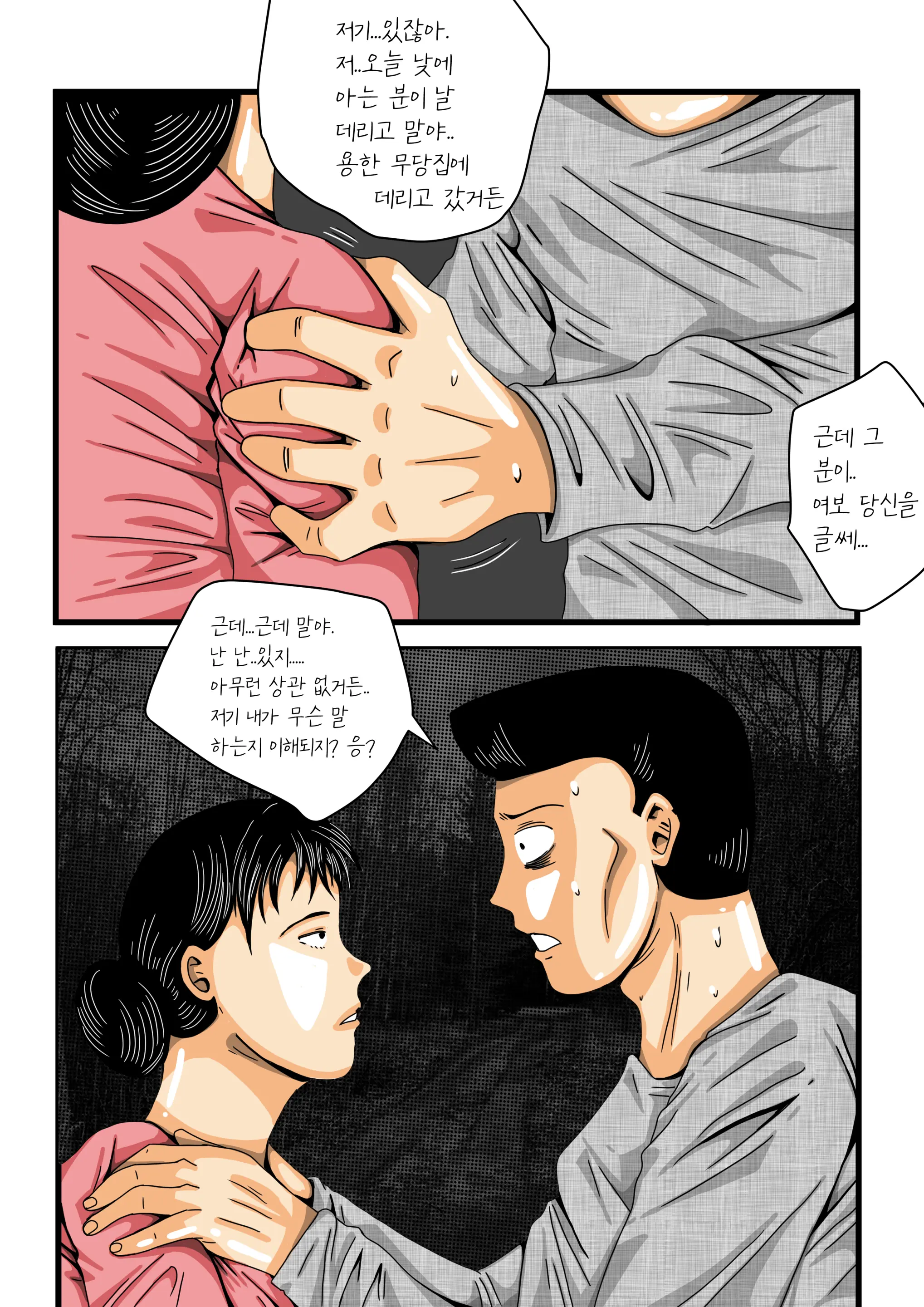 모란등롱
