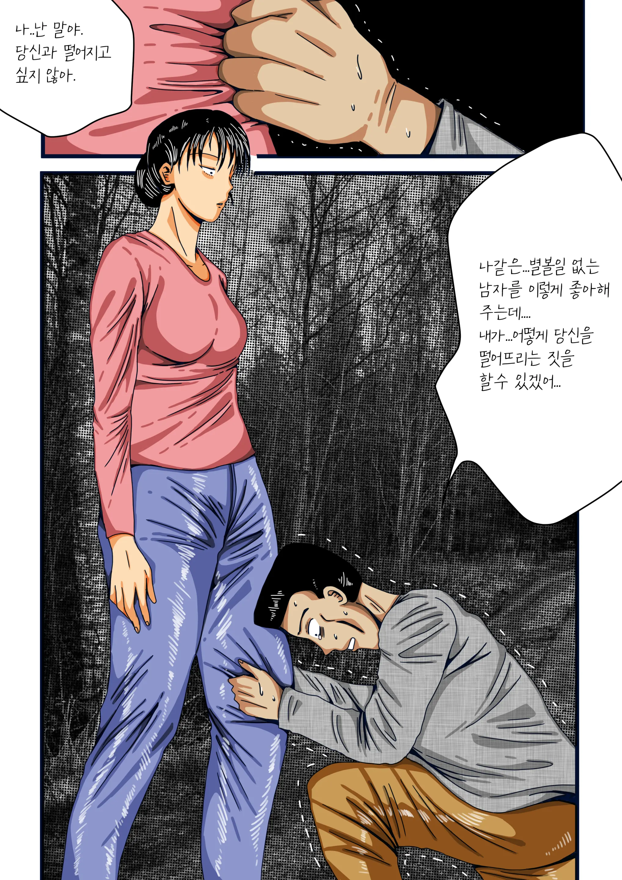 모란등롱
