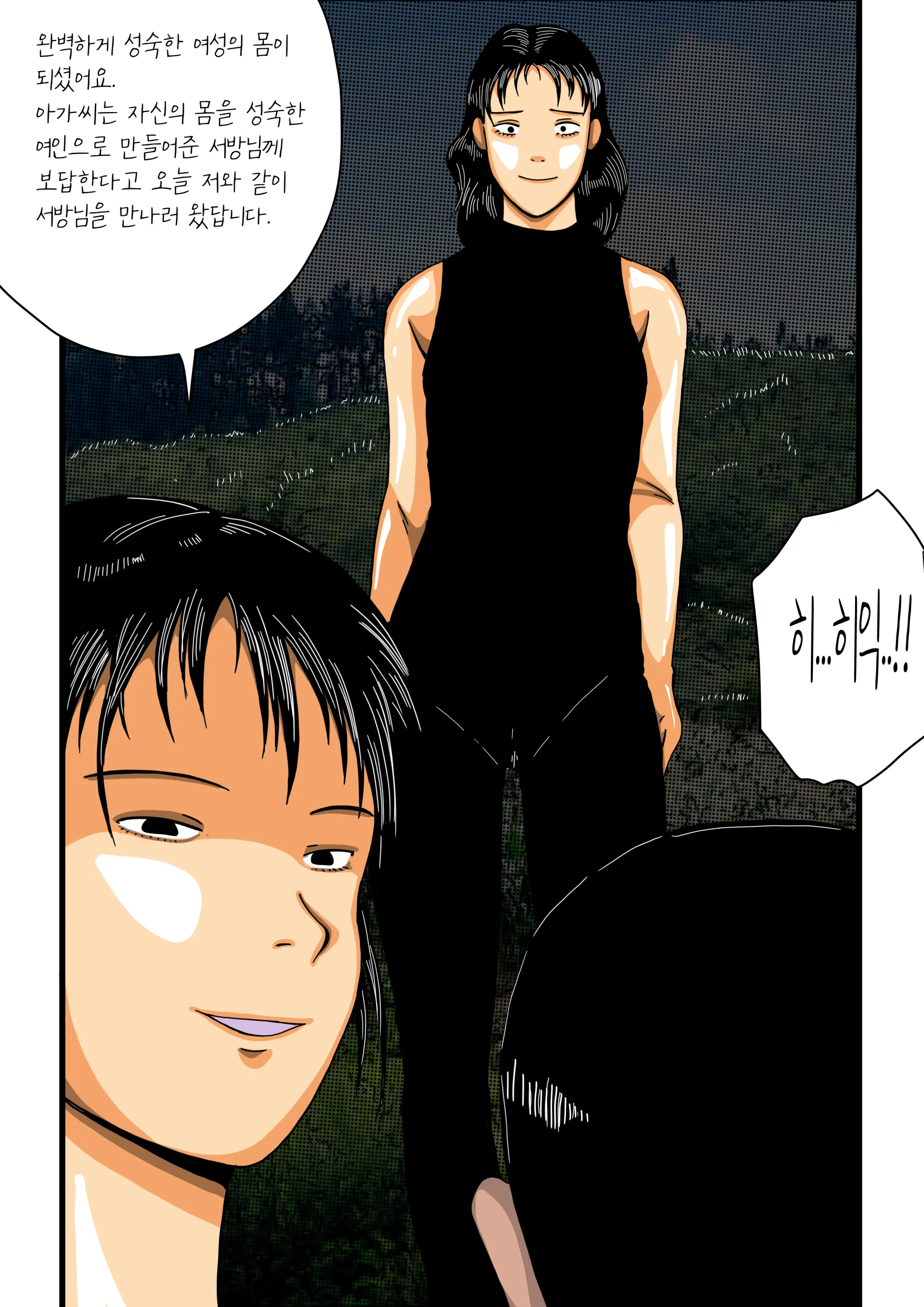 모란등롱
