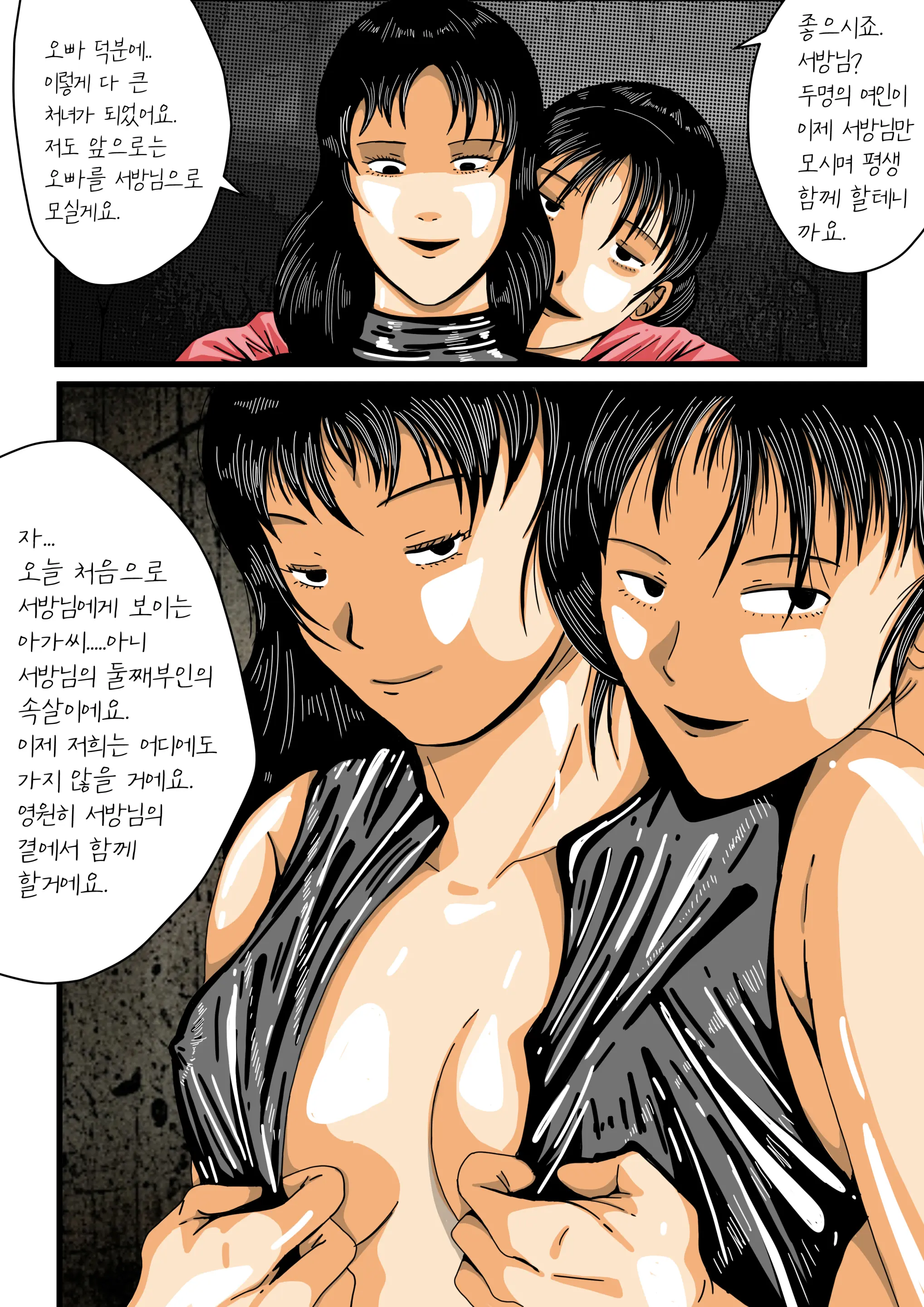 모란등롱
