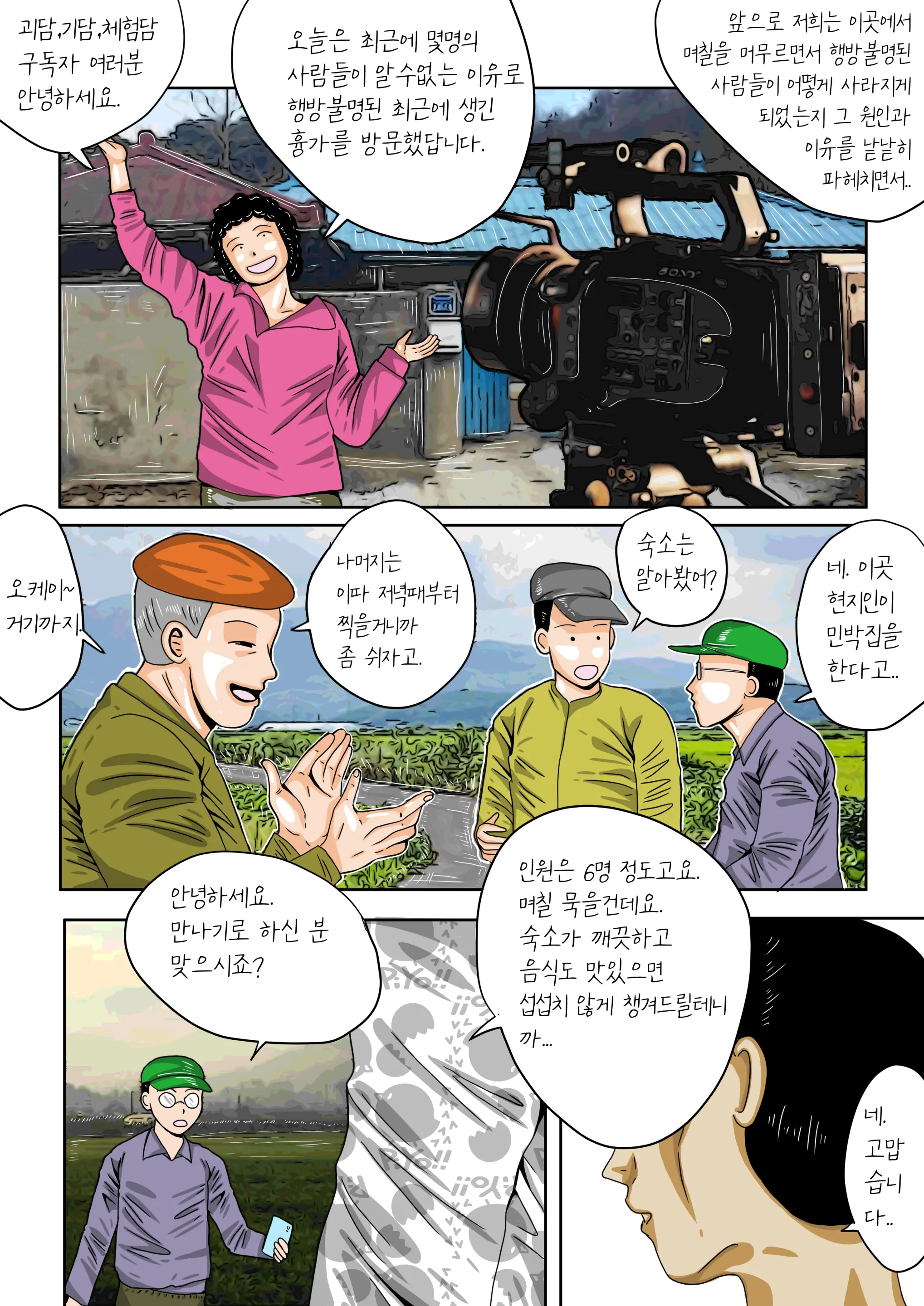 모란등롱