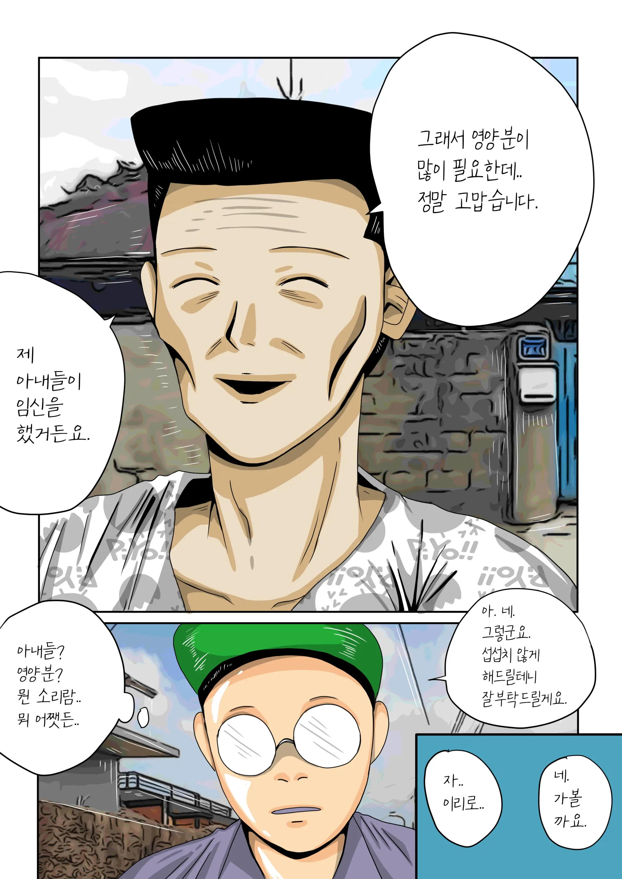 모란등롱