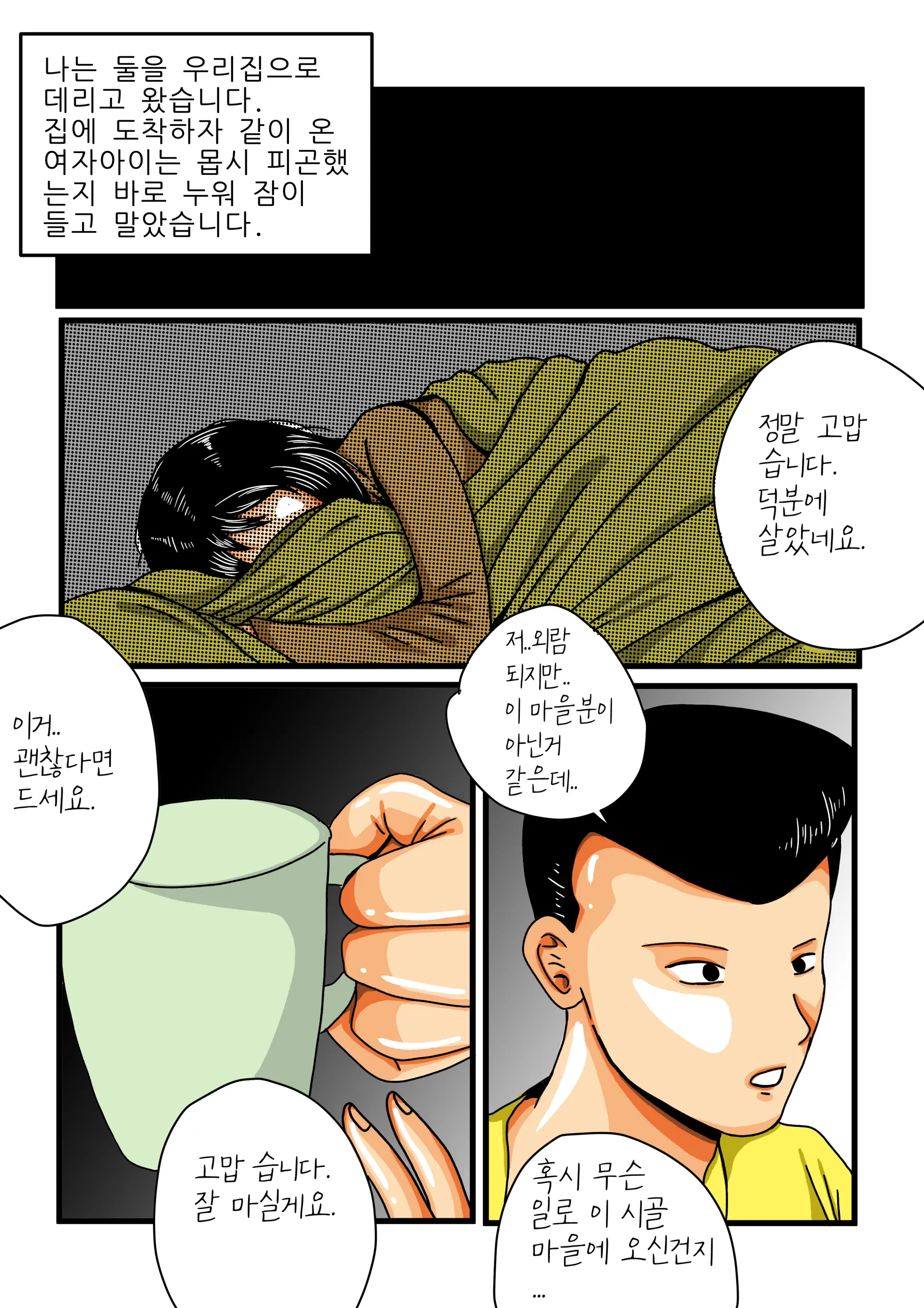 모란등롱