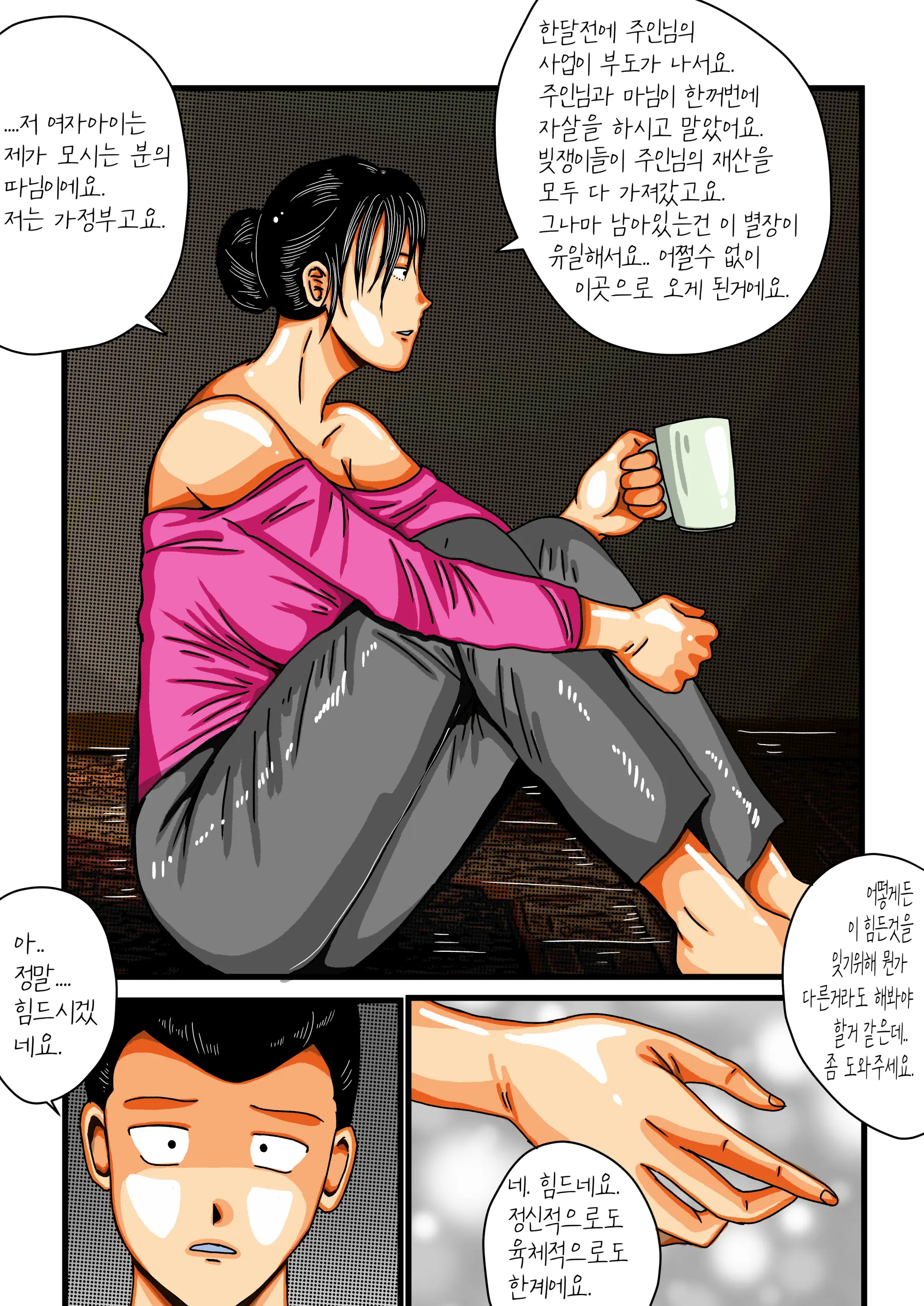 모란등롱