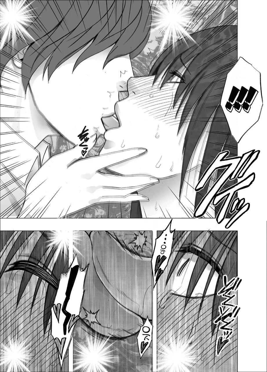 Akogare No Anoko Ga Densya De Mechakucha Yarareterutokoro Wo Mokugekishita Hanashi | 동경하던 그 아이가 전철에서 엉망진창 당하는 모습을 목격해버린 이야기