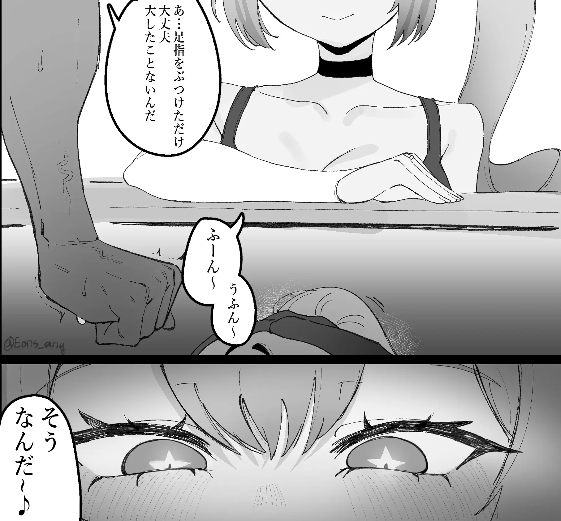 Springfield