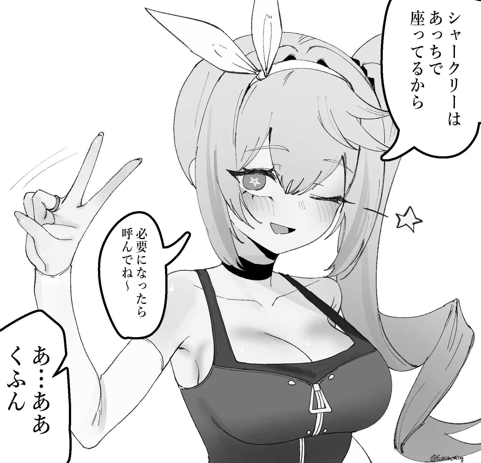 Springfield