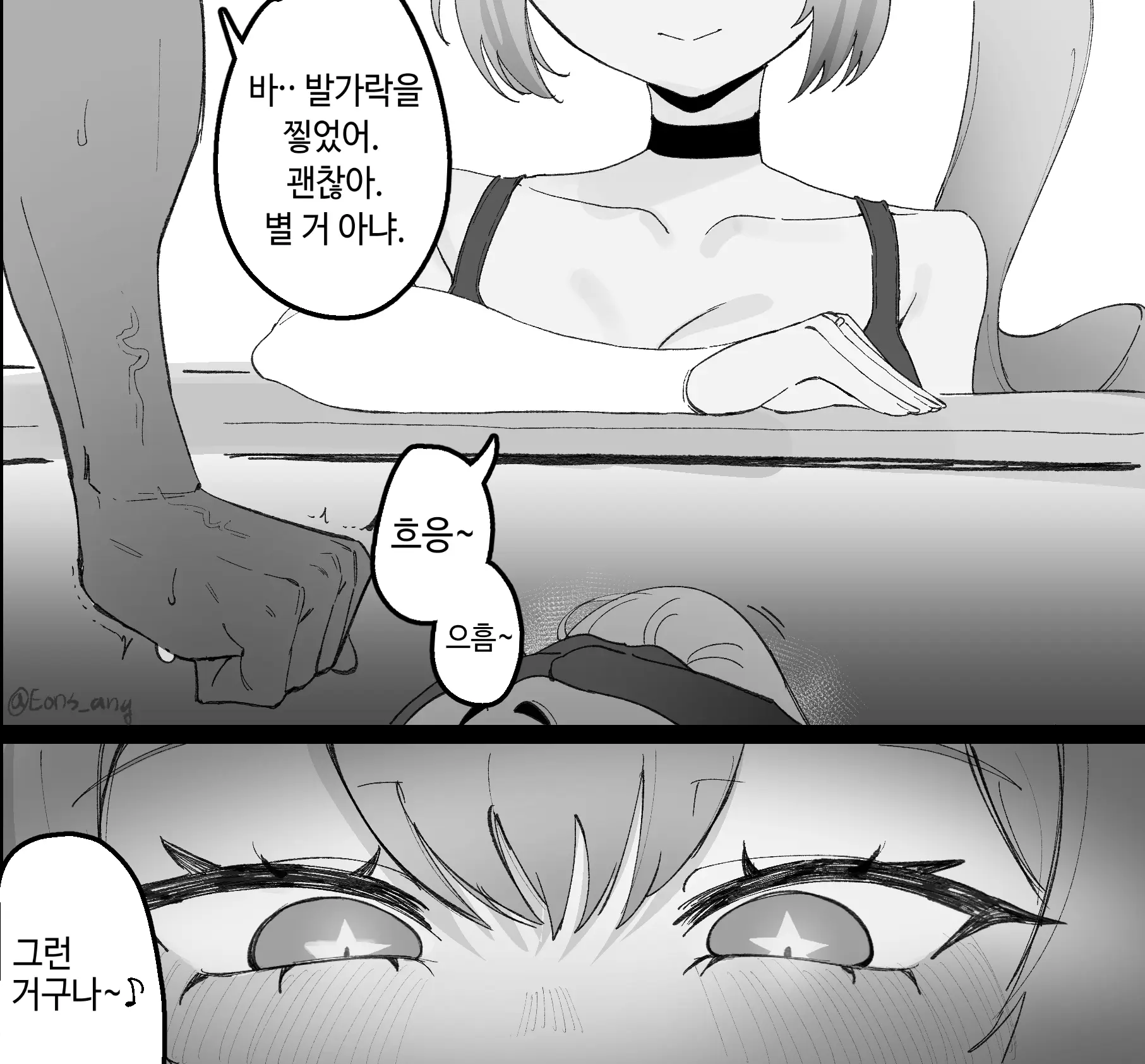 Springfield