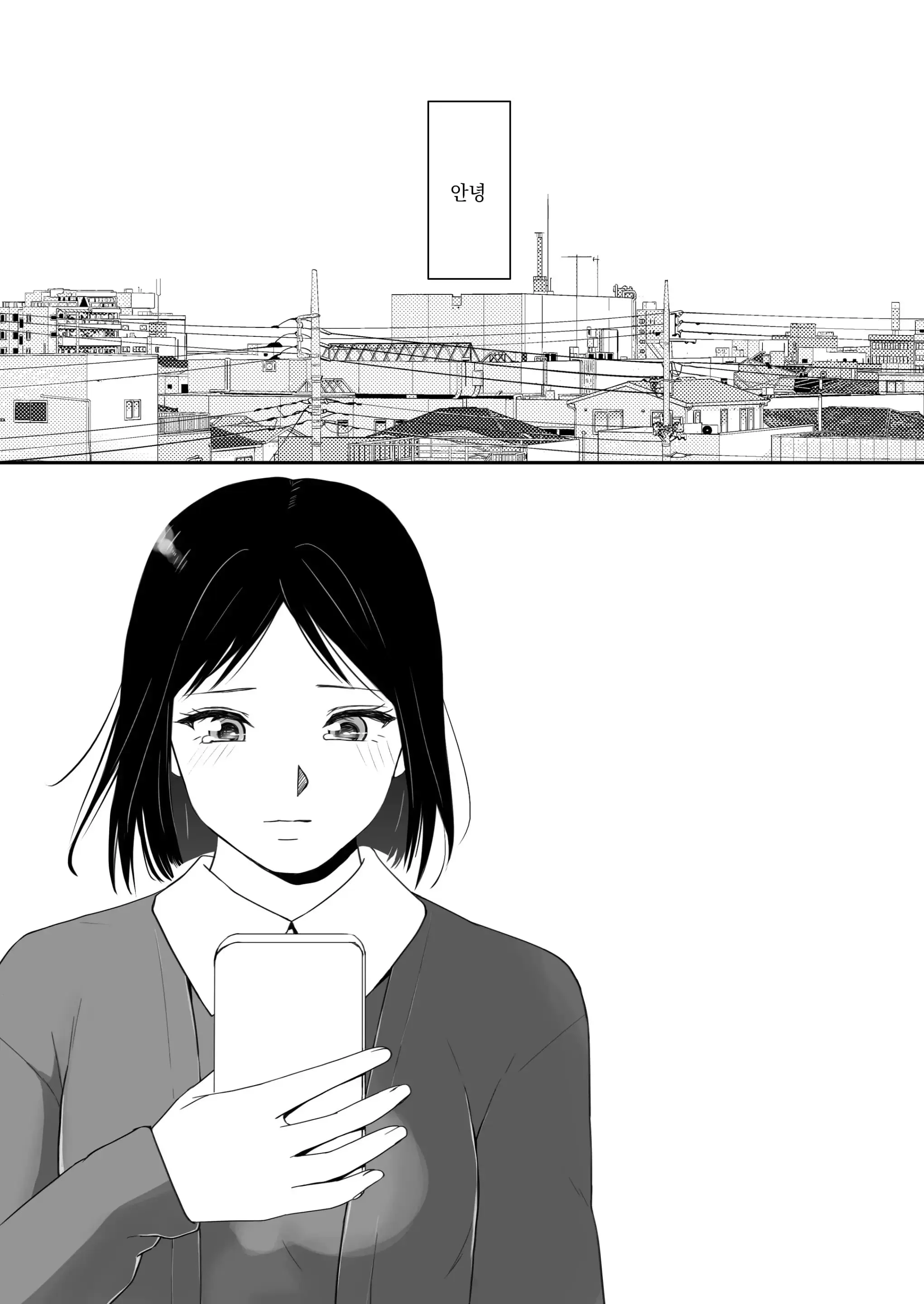 Sumata Dake Tte Itta No Ni… Nurutto Sounyuusarechatta Yuutousei No Omocha 3 | 우등생의 장난감 03~스마타만이라고 했는데…미끌하고 삽입되어 버렸다