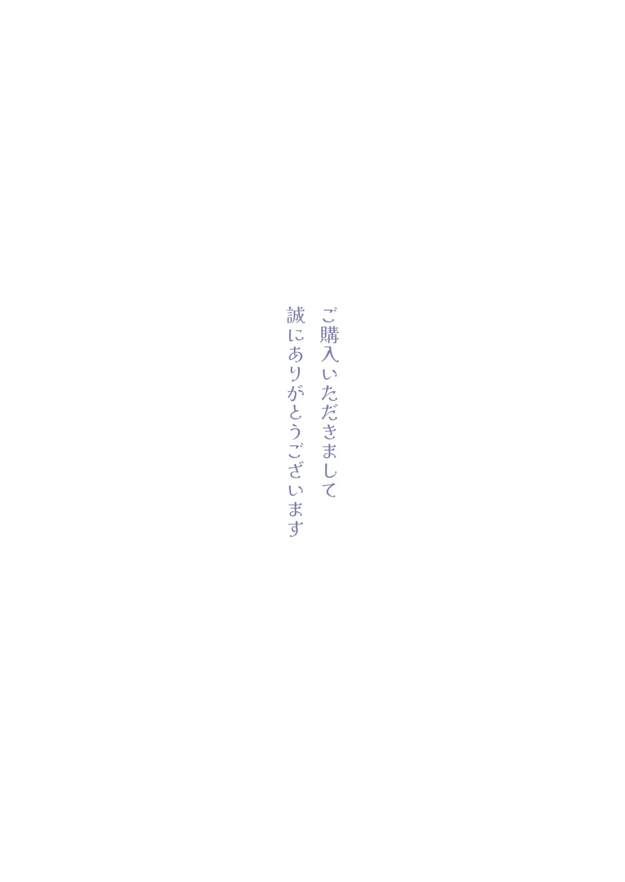 Sumata Dake Tte Itta No Ni… Nurutto Sounyuusarechatta Yuutousei No Omocha 3 | 우등생의 장난감 03~스마타만이라고 했는데…미끌하고 삽입되어 버렸다