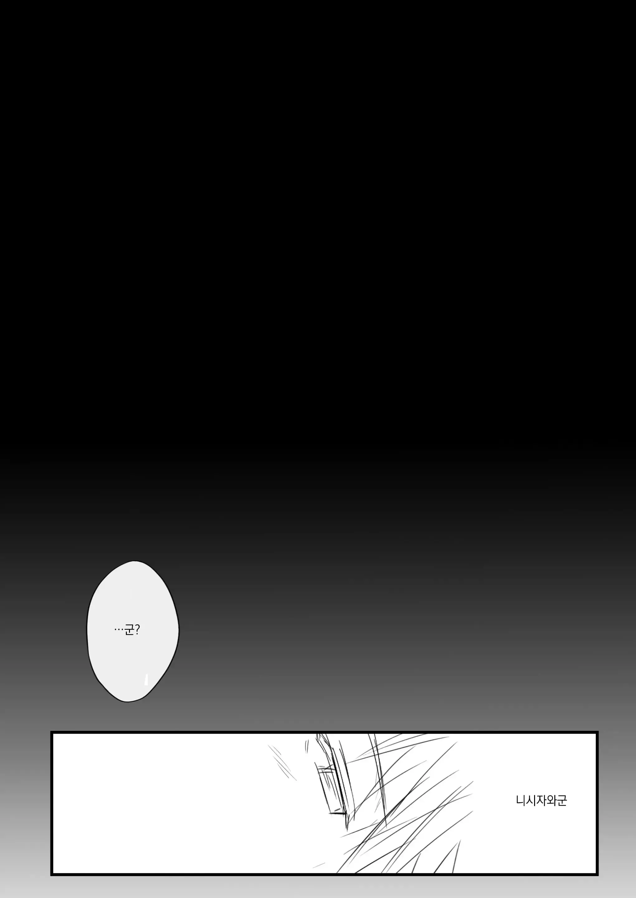 Sumata Dake Tte Itta No Ni… Nurutto Sounyuusarechatta Yuutousei No Omocha 3 | 우등생의 장난감 03~스마타만이라고 했는데…미끌하고 삽입되어 버렸다