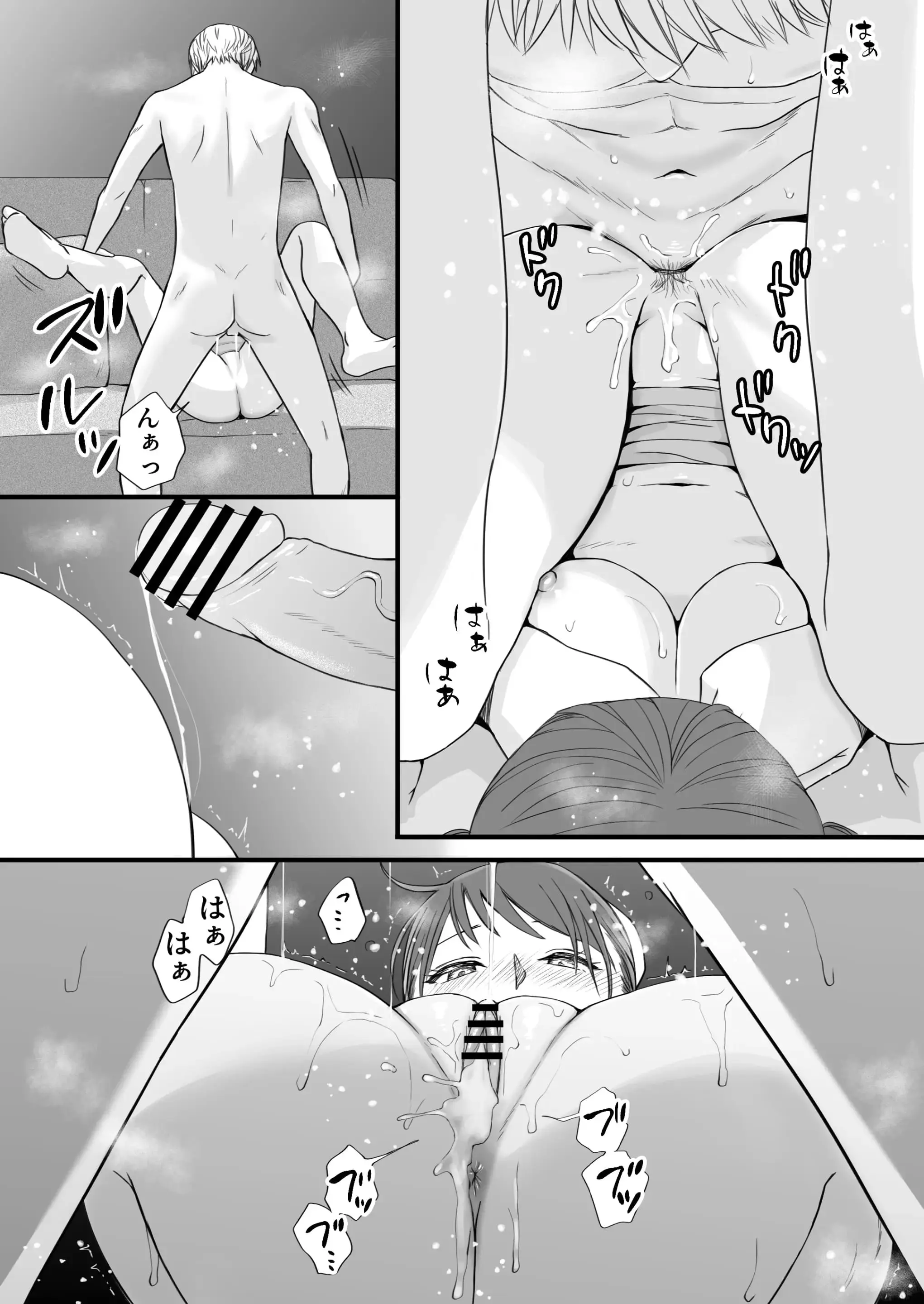 Sumata Dake Tte Itta No Ni… Nurutto Sounyuusarechatta Yuutousei No Omocha 3 | 우등생의 장난감 03~스마타만이라고 했는데…미끌하고 삽입되어 버렸다
