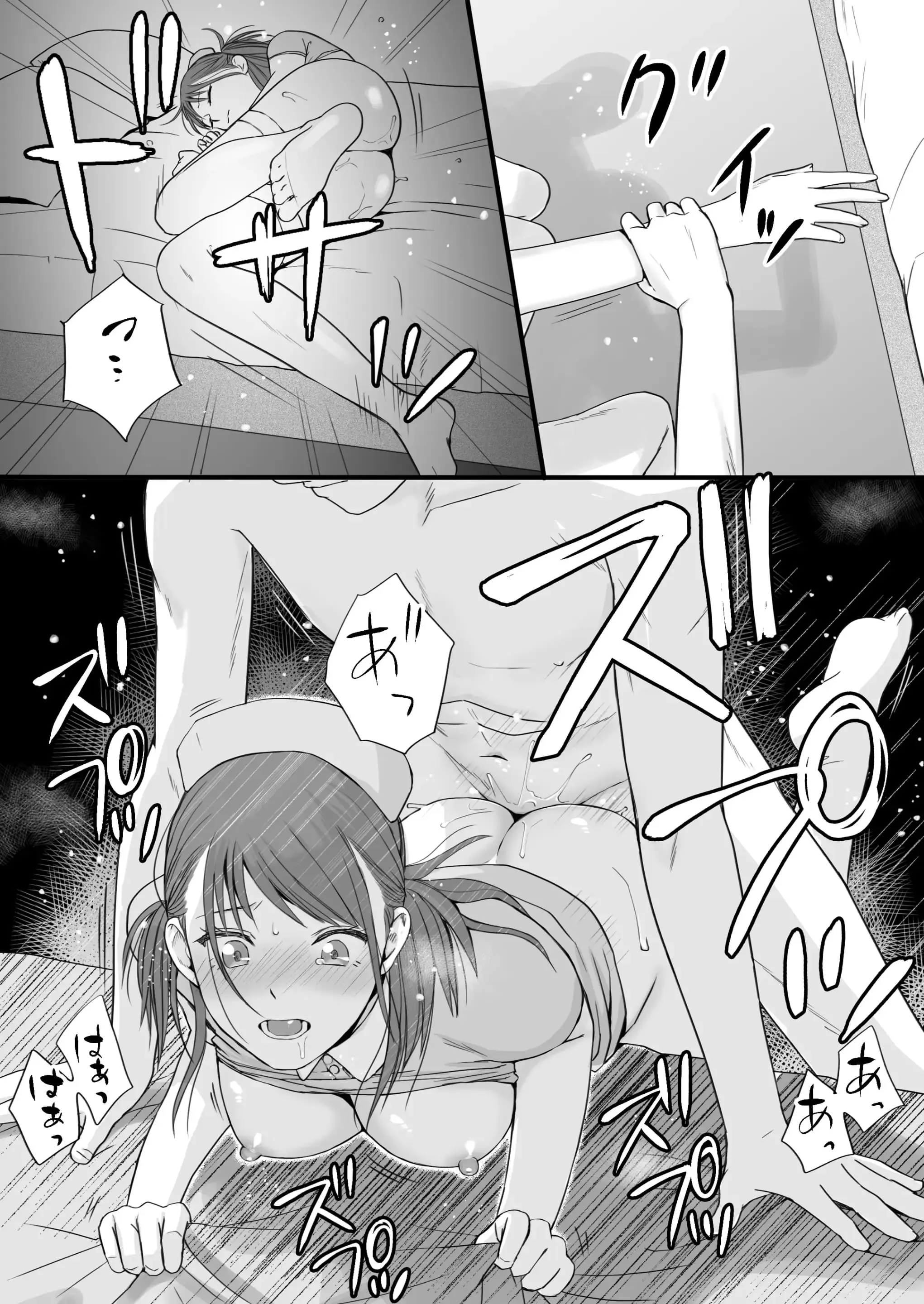 Sumata Dake Tte Itta No Ni… Nurutto Sounyuusarechatta Yuutousei No Omocha 3 | 우등생의 장난감 03~스마타만이라고 했는데…미끌하고 삽입되어 버렸다