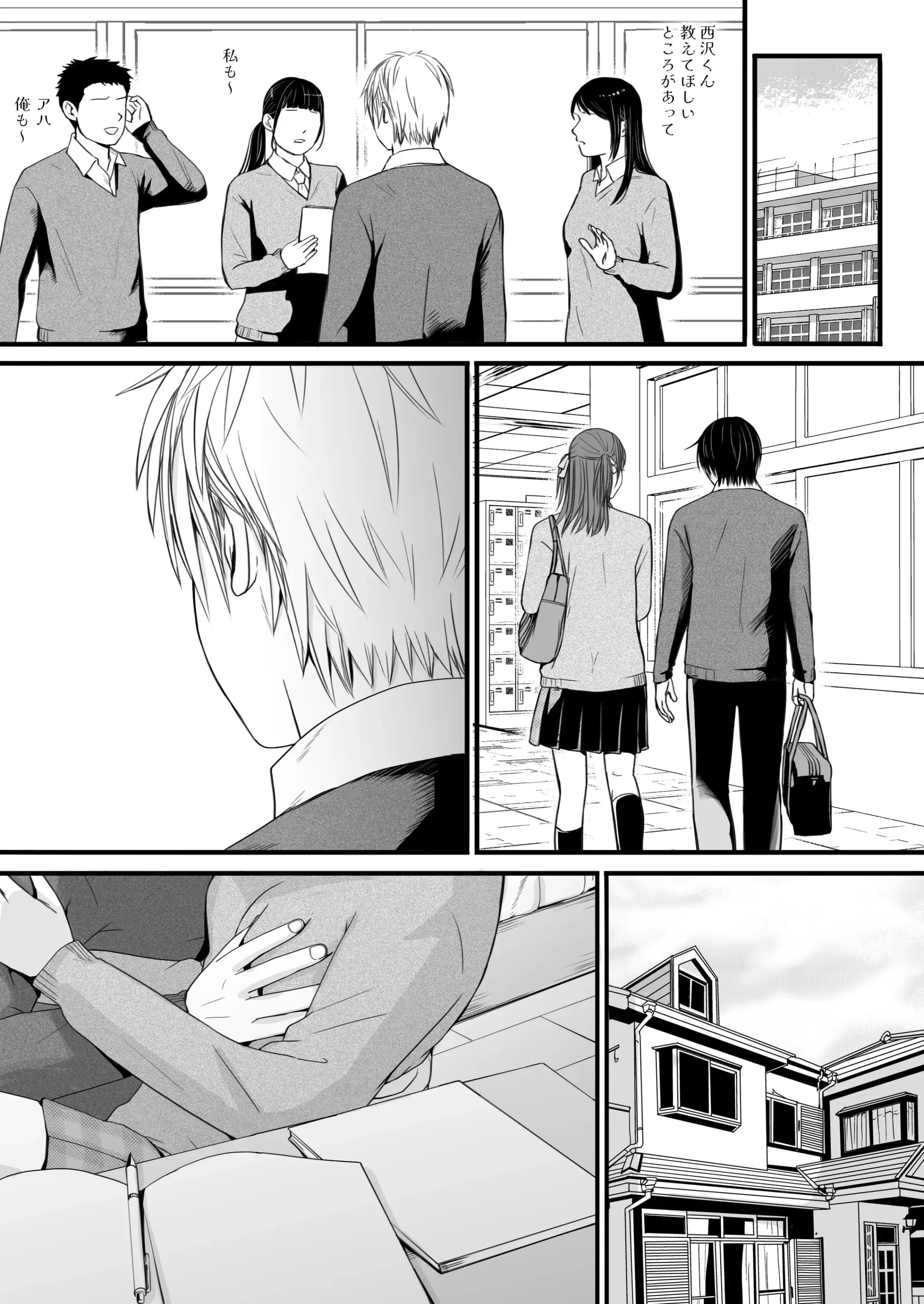 Sumata Dake Tte Itta No Ni… Nurutto Sounyuusarechatta Yuutousei No Omocha 3 | 우등생의 장난감 03~스마타만이라고 했는데…미끌하고 삽입되어 버렸다