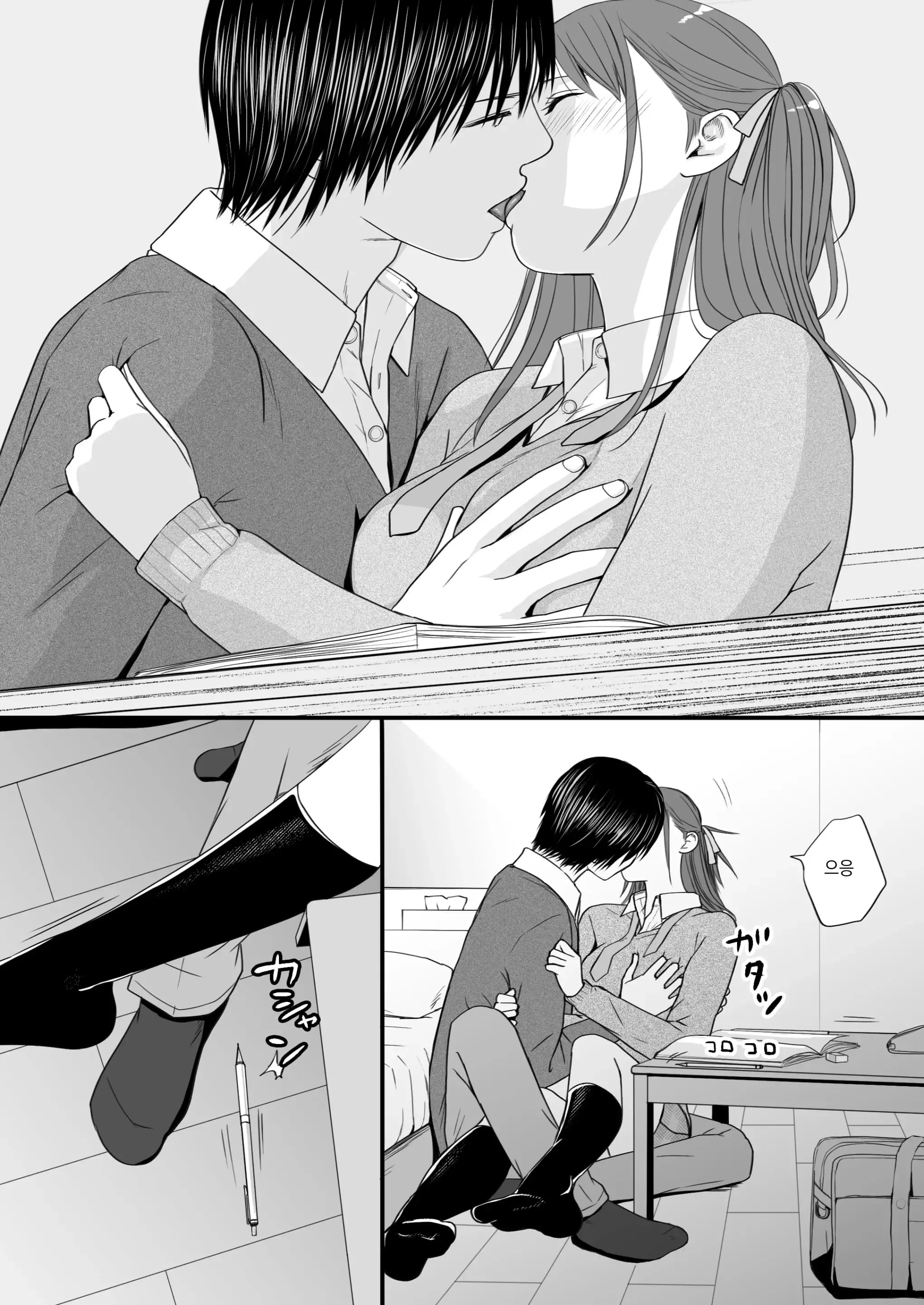Sumata Dake Tte Itta No Ni… Nurutto Sounyuusarechatta Yuutousei No Omocha 3 | 우등생의 장난감 03~스마타만이라고 했는데…미끌하고 삽입되어 버렸다