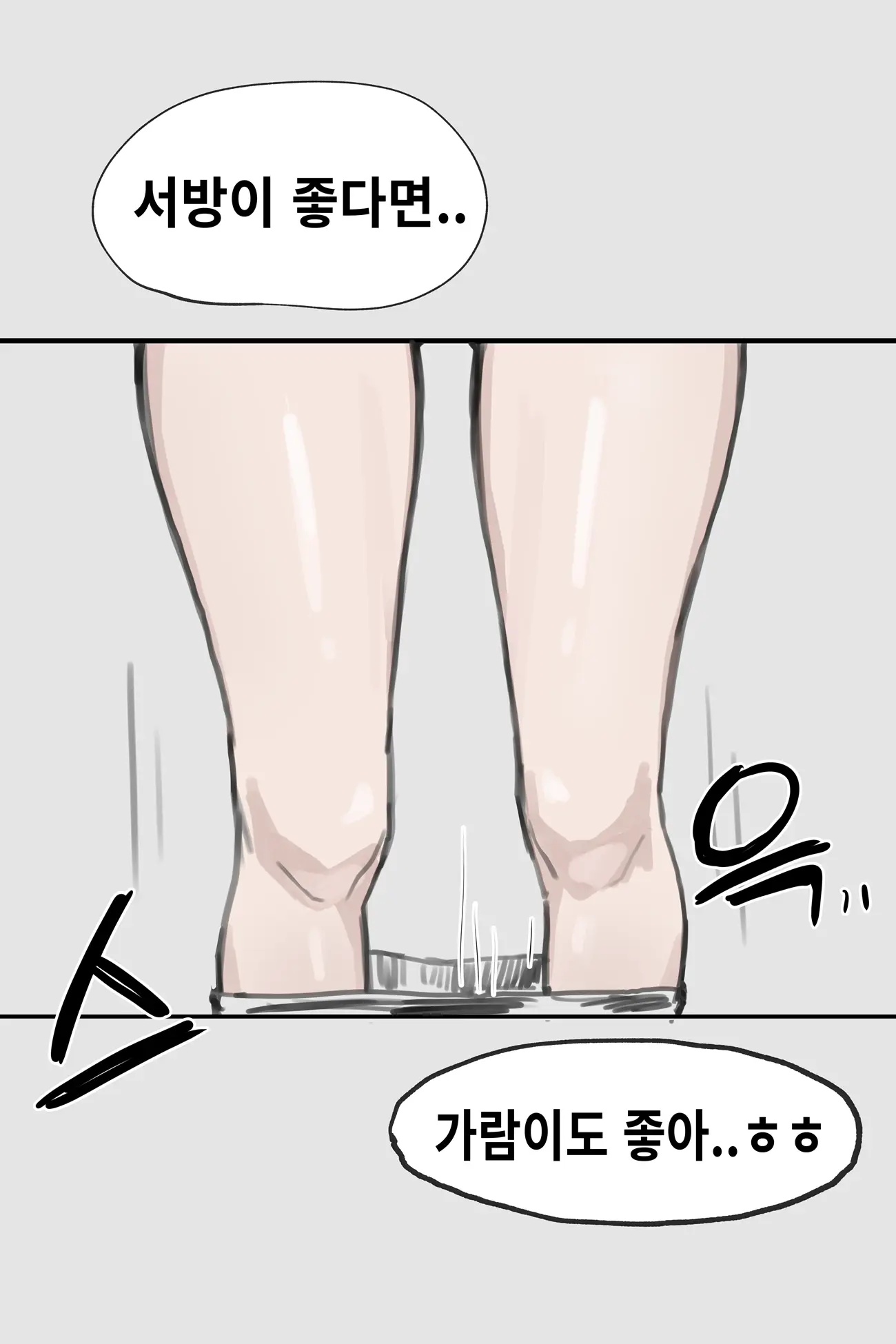 시골 학교 저출산 섹스