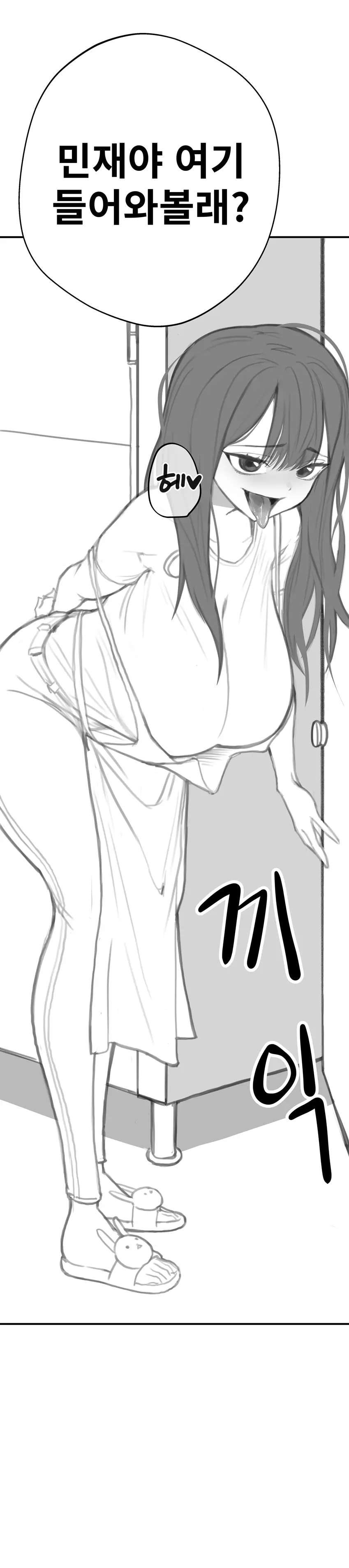 유치원에서 생긴 일