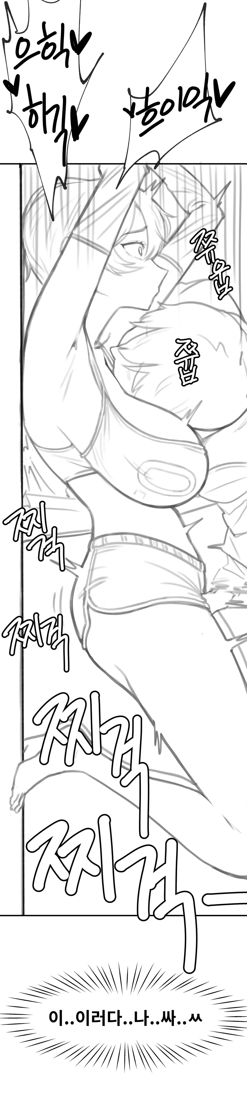 톰보이 선배랑 잔뜩 섹스하기 1, 2