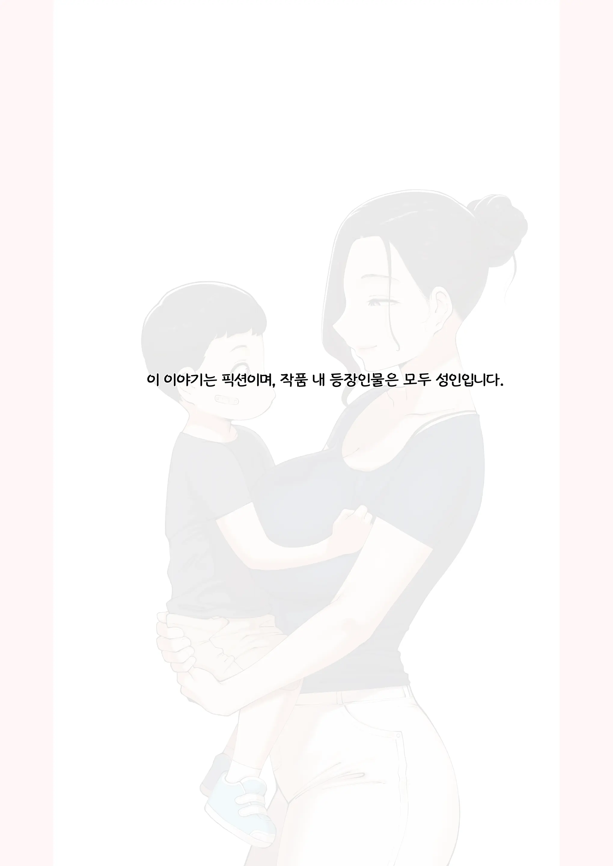 25.08 보양_ Breeding