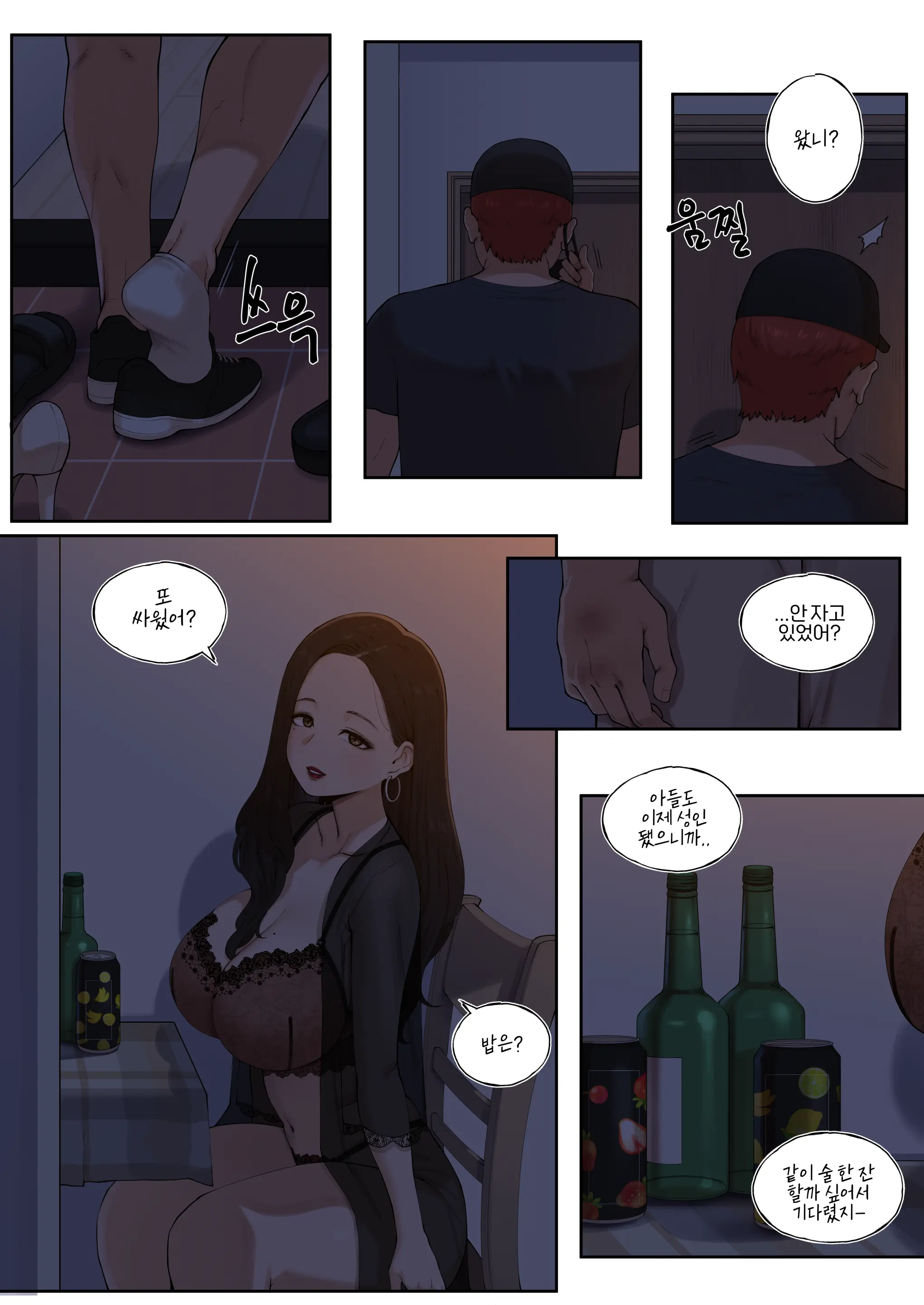 25.08 보양_ Breeding