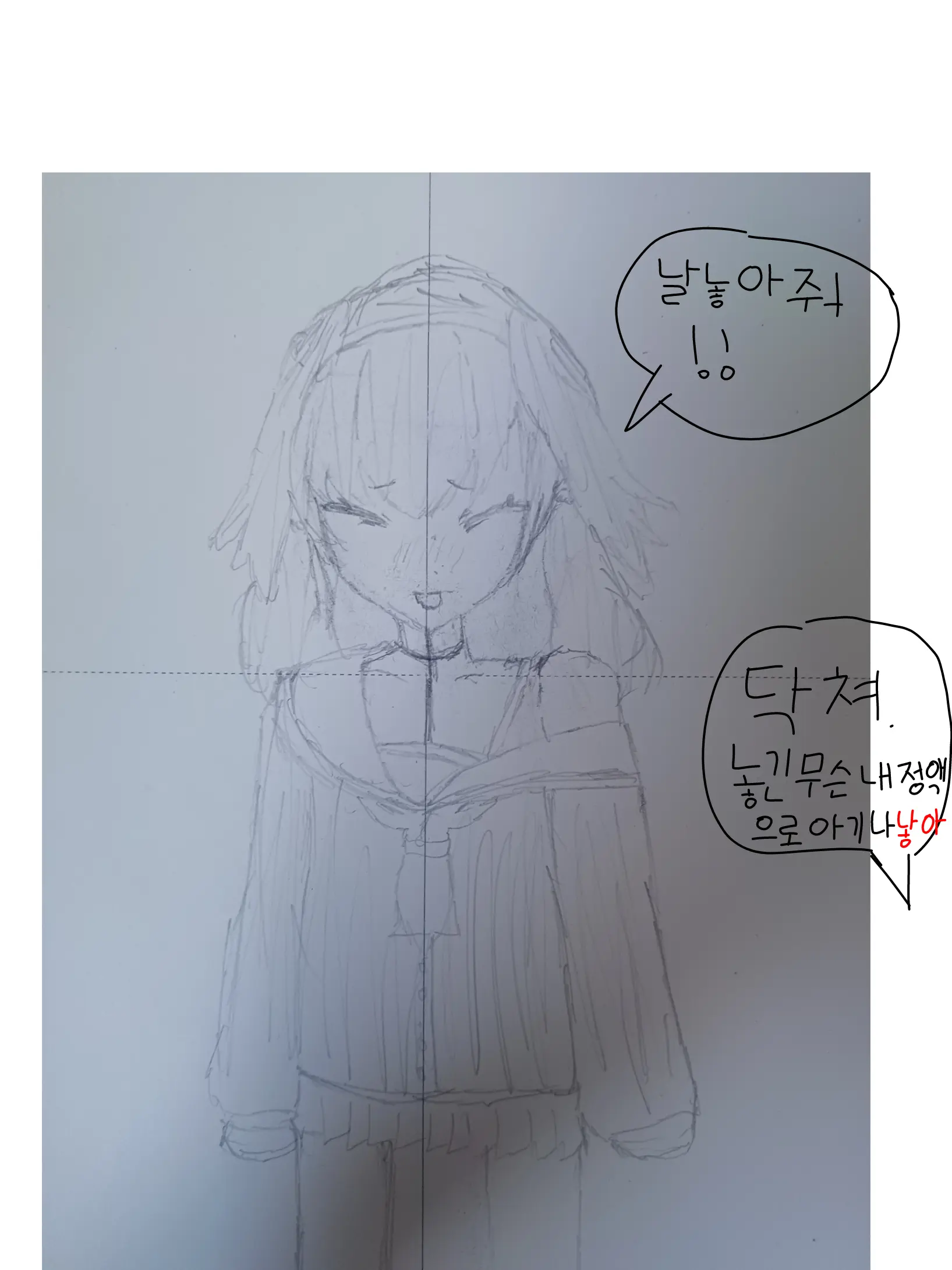 Koharu Chan Is Surrounded By Useless People And Is In Danger Of Being Harassed!