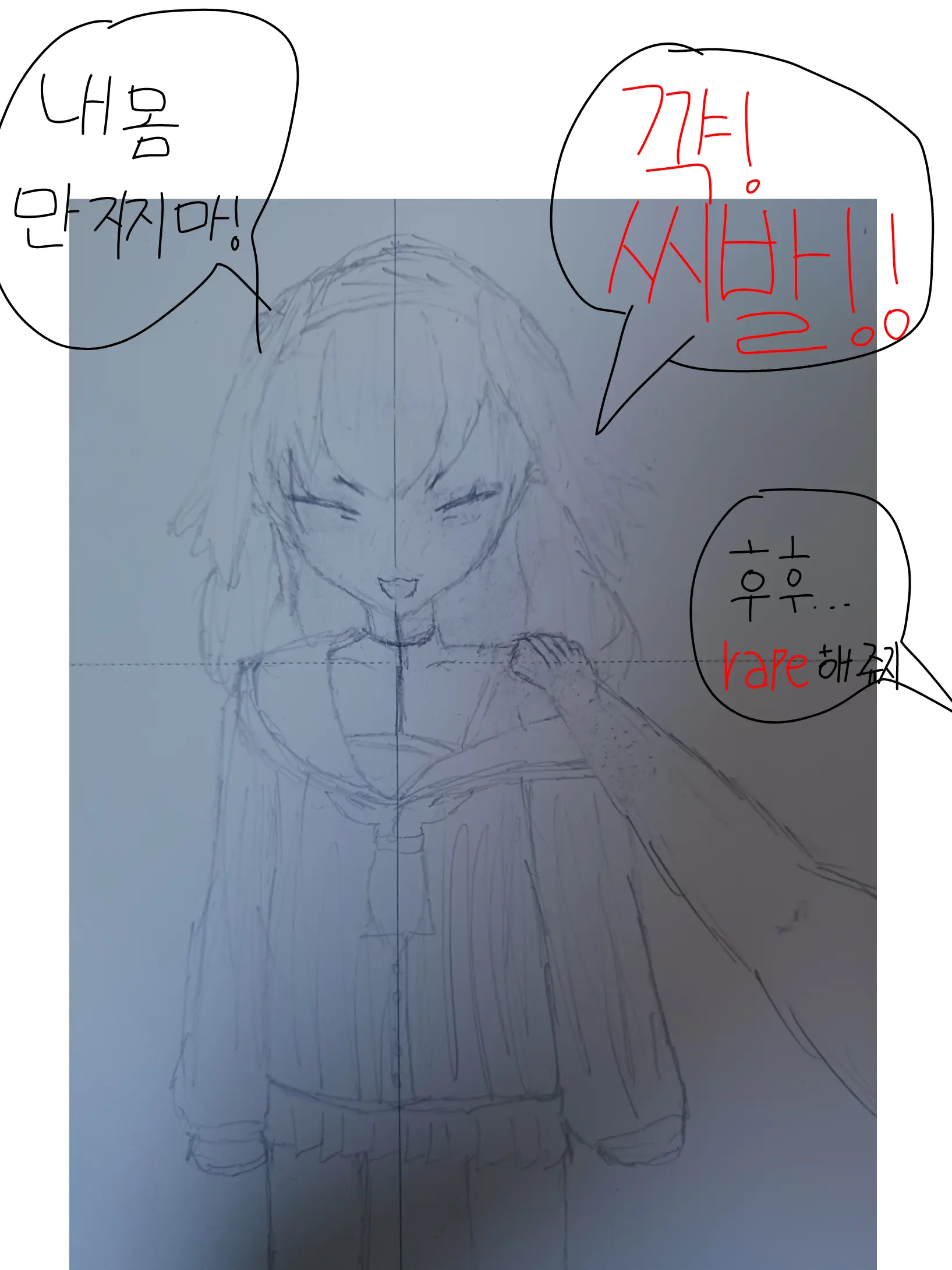 Koharu Chan Is Surrounded By Useless People And Is In Danger Of Being Harassed!