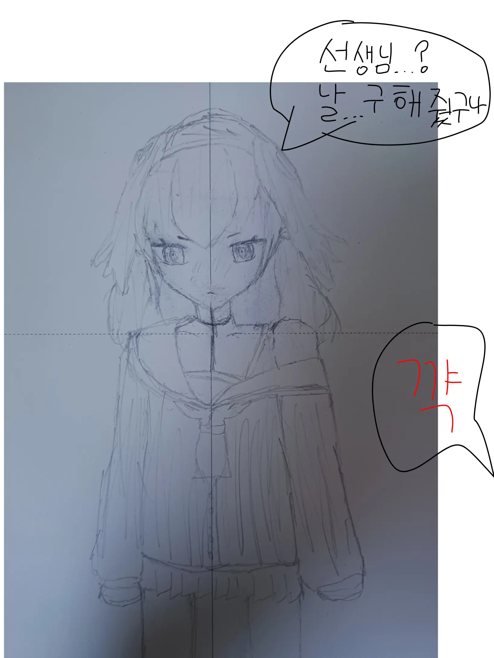 Koharu Chan Is Surrounded By Useless People And Is In Danger Of Being Harassed!