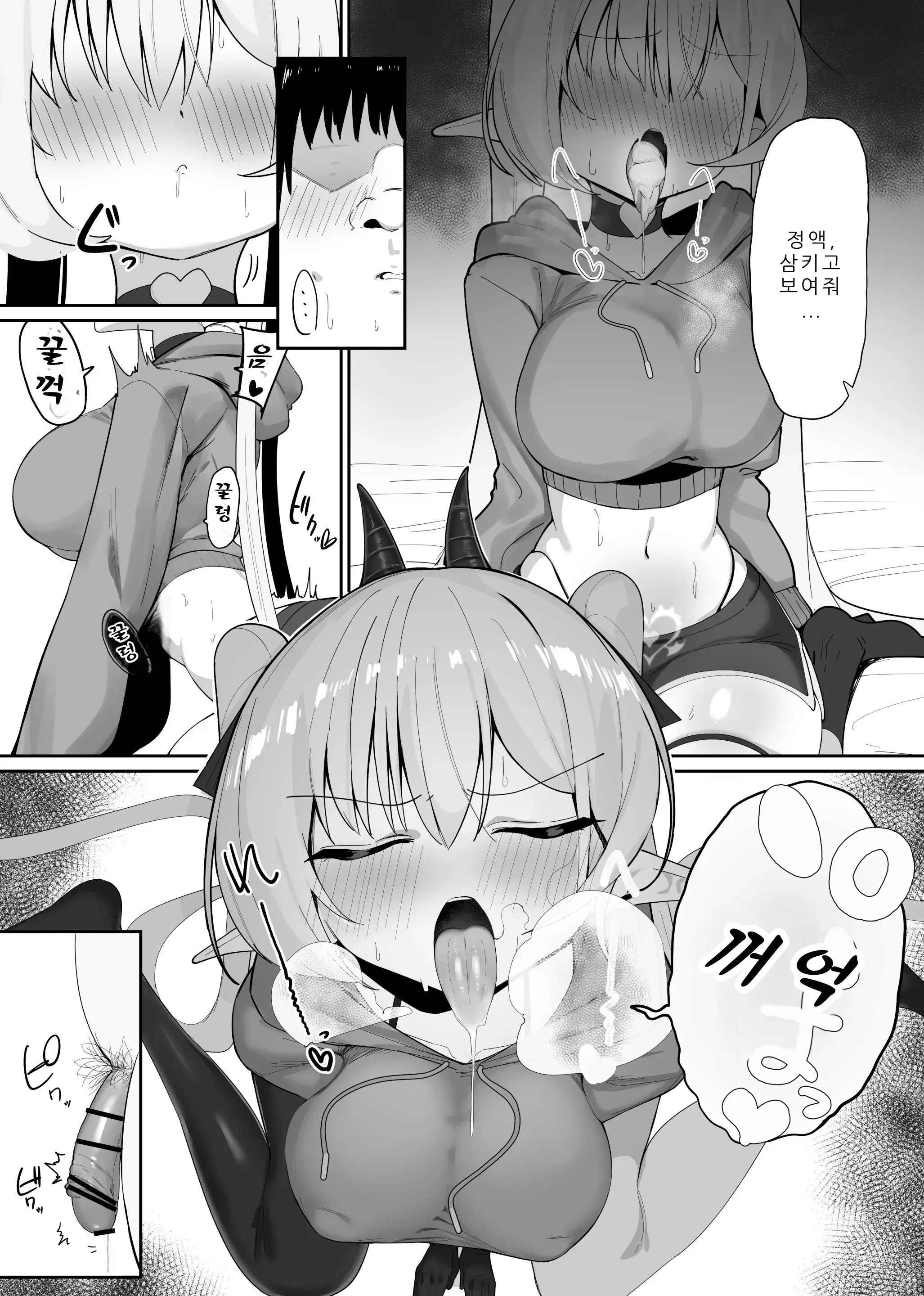 Atashi No Ejiki Ni Narinasai! 2 | 음마의 먹잇감이 되어라! 2