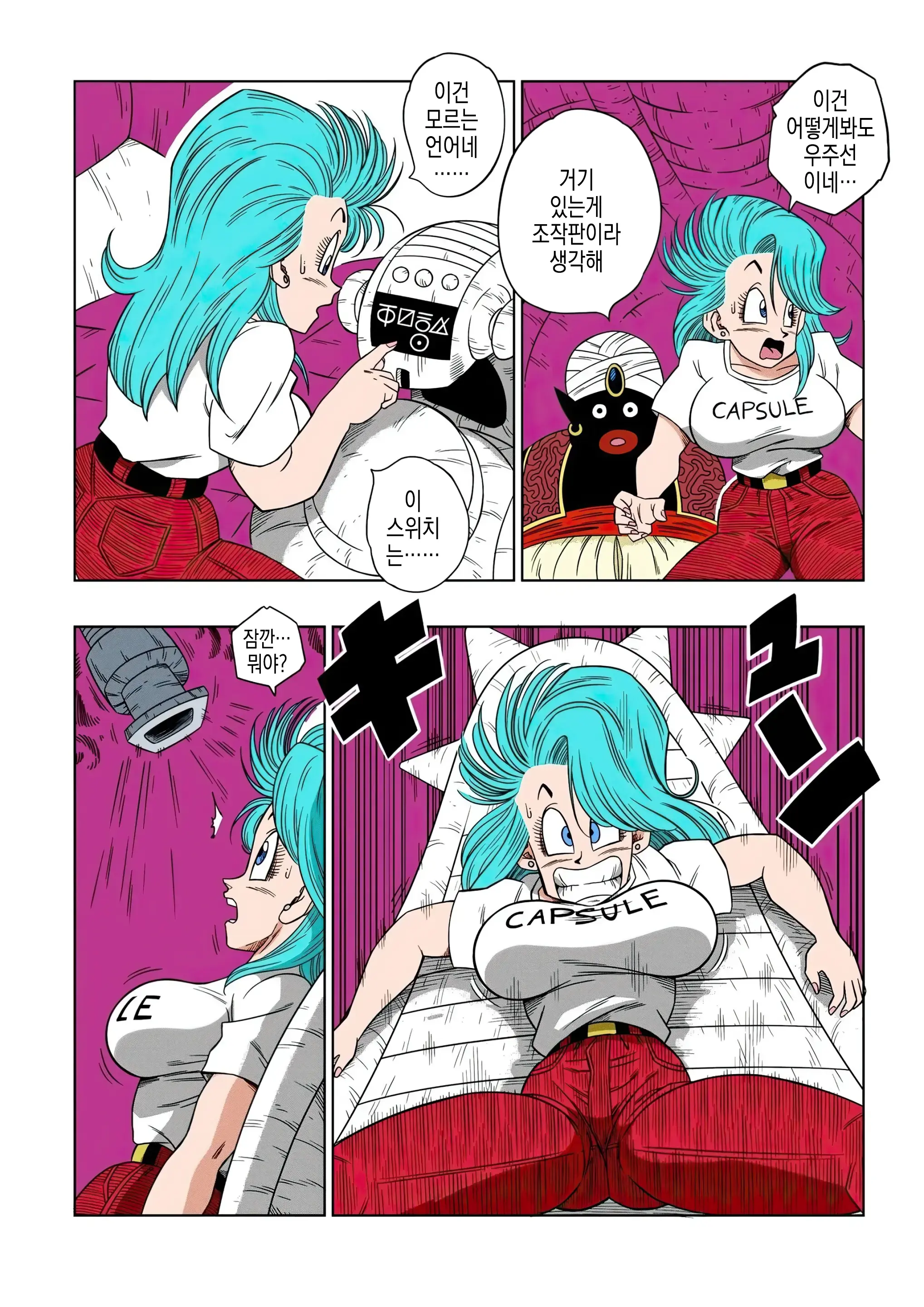 Popo Meets