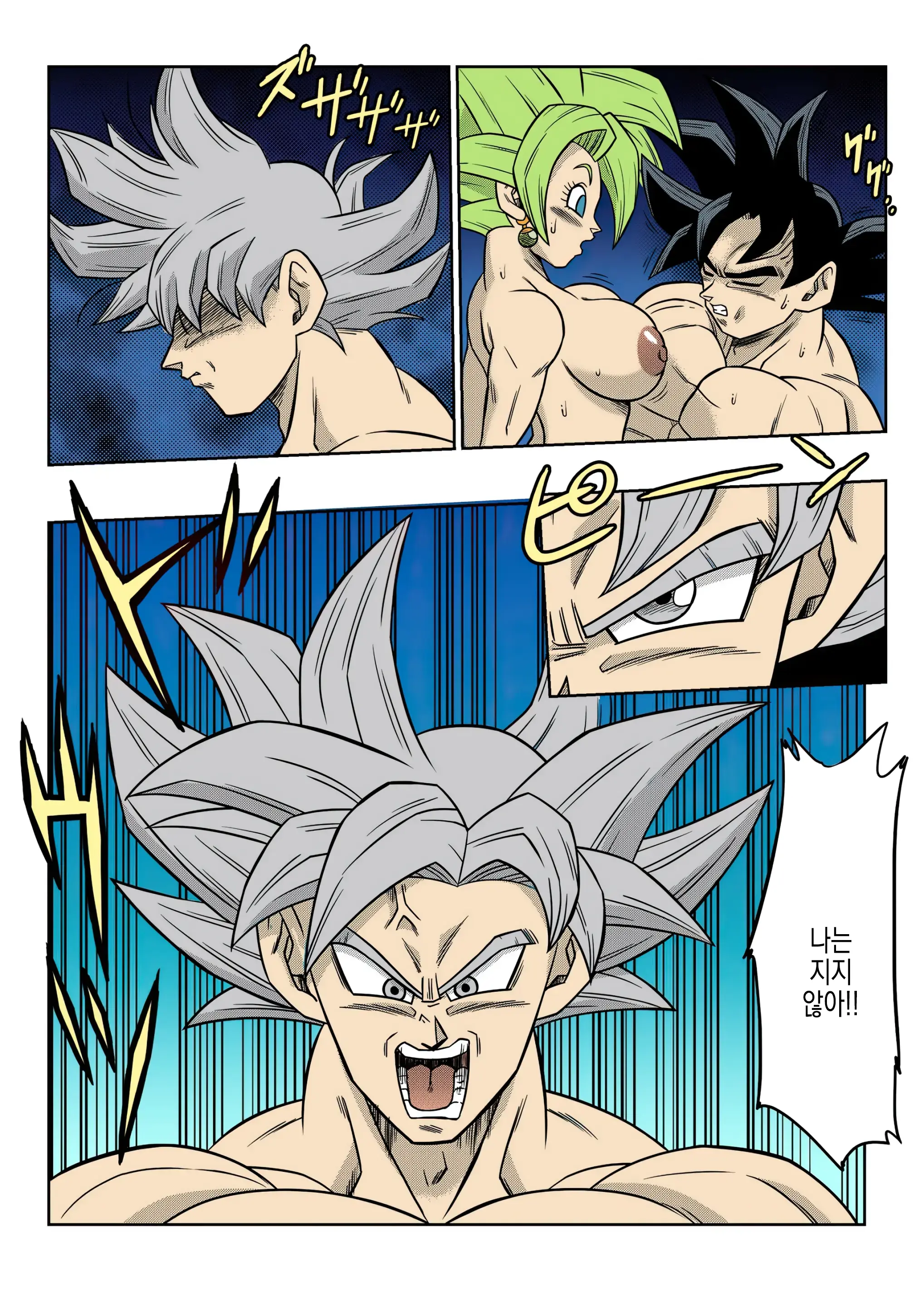 Fight In The 6th Universe!!!