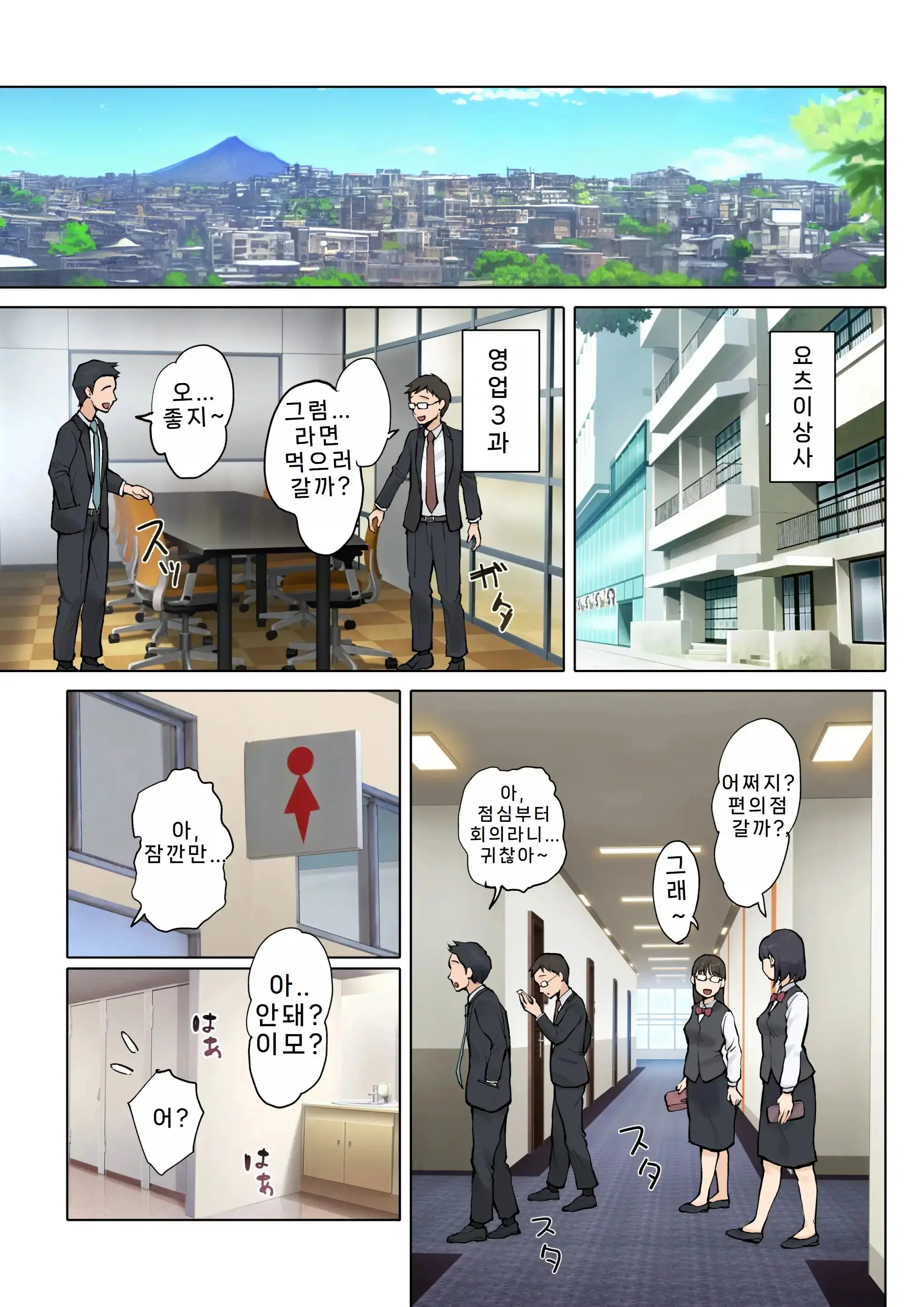 Jukujo No Oba-San Ni Kawaii O Renko Shichau Yabai Oikko No Hanashi 2 | 미시 이모에게 귀여워를 연호하는 위험한 조카 이야기 02