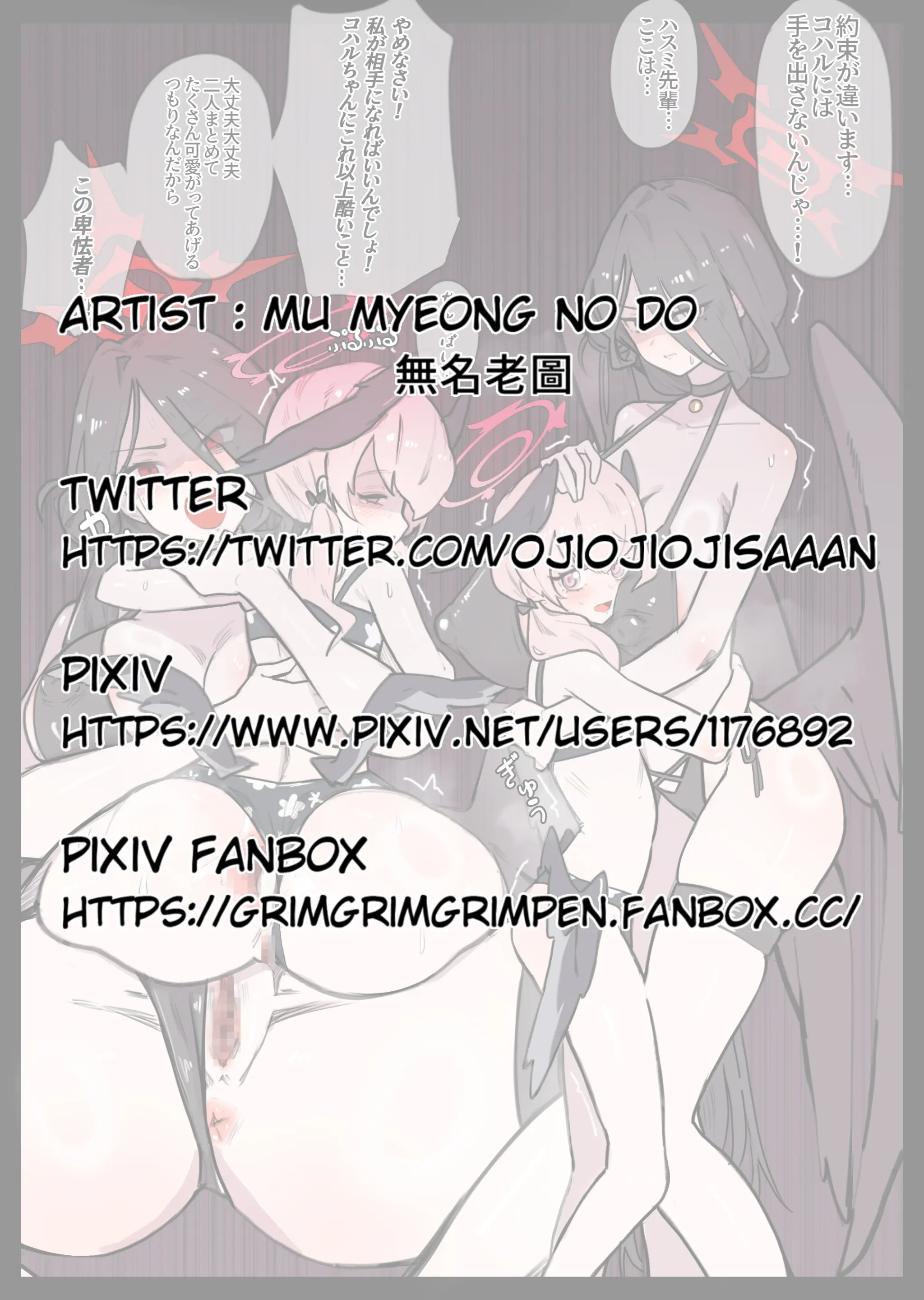 トリニティ水着接待部２～ハスミ＆コハル編～