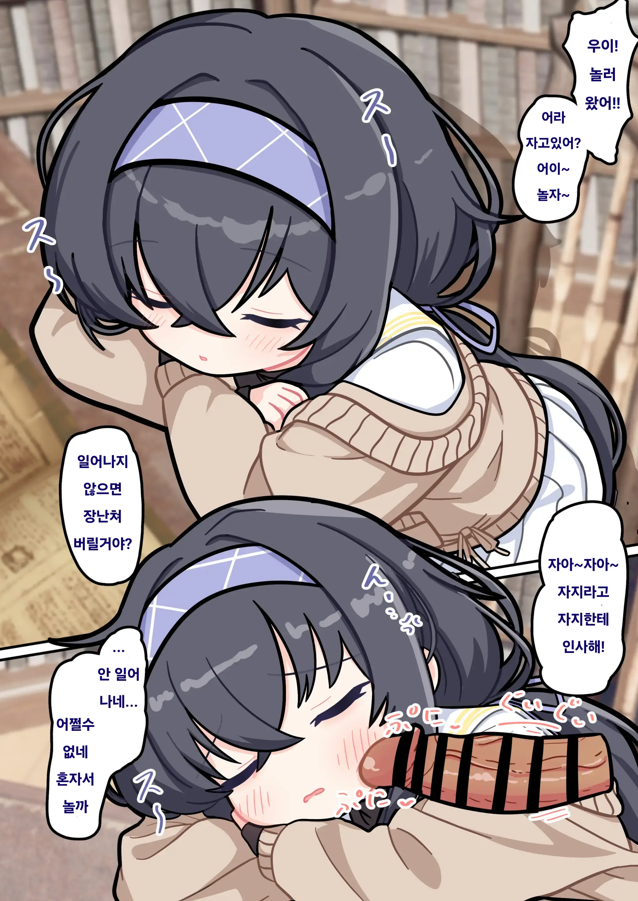 Suyasuya Archives 2 | 새근새근 아카이브 2