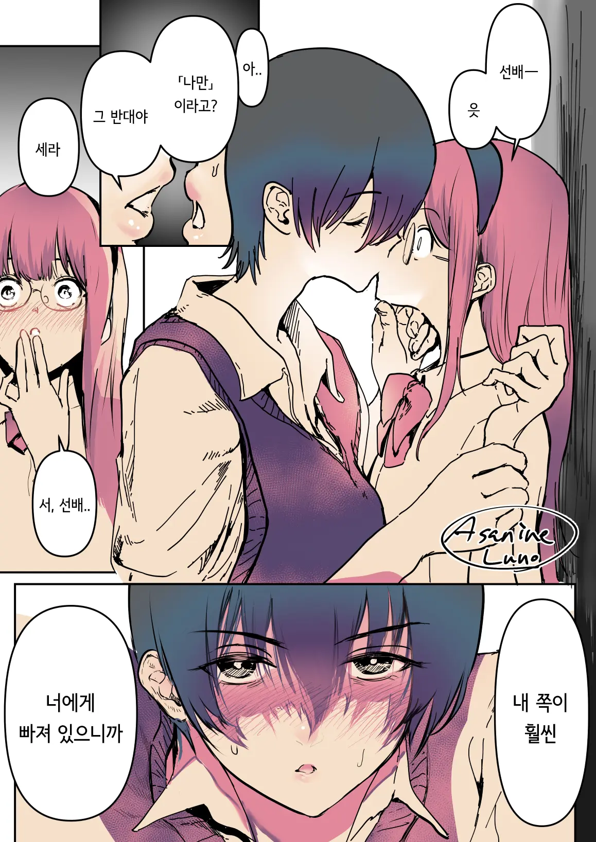 백합NTR②