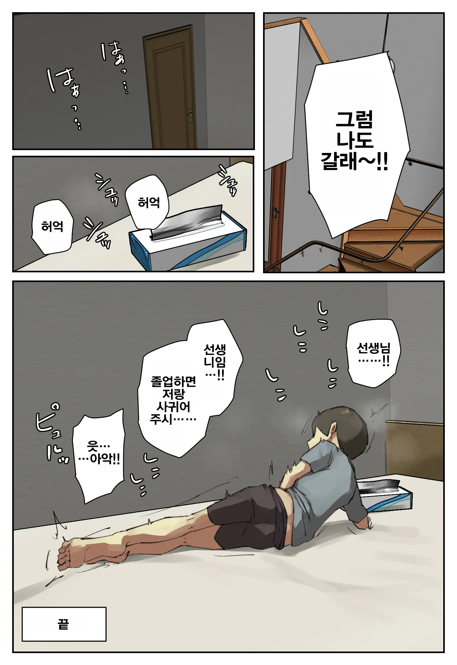 Shujinko-Kei Tenkousei No Meido-San Ni Hitomebore! | 주인공 타입 전학생의 메이드에게 첫눈에 반했다!