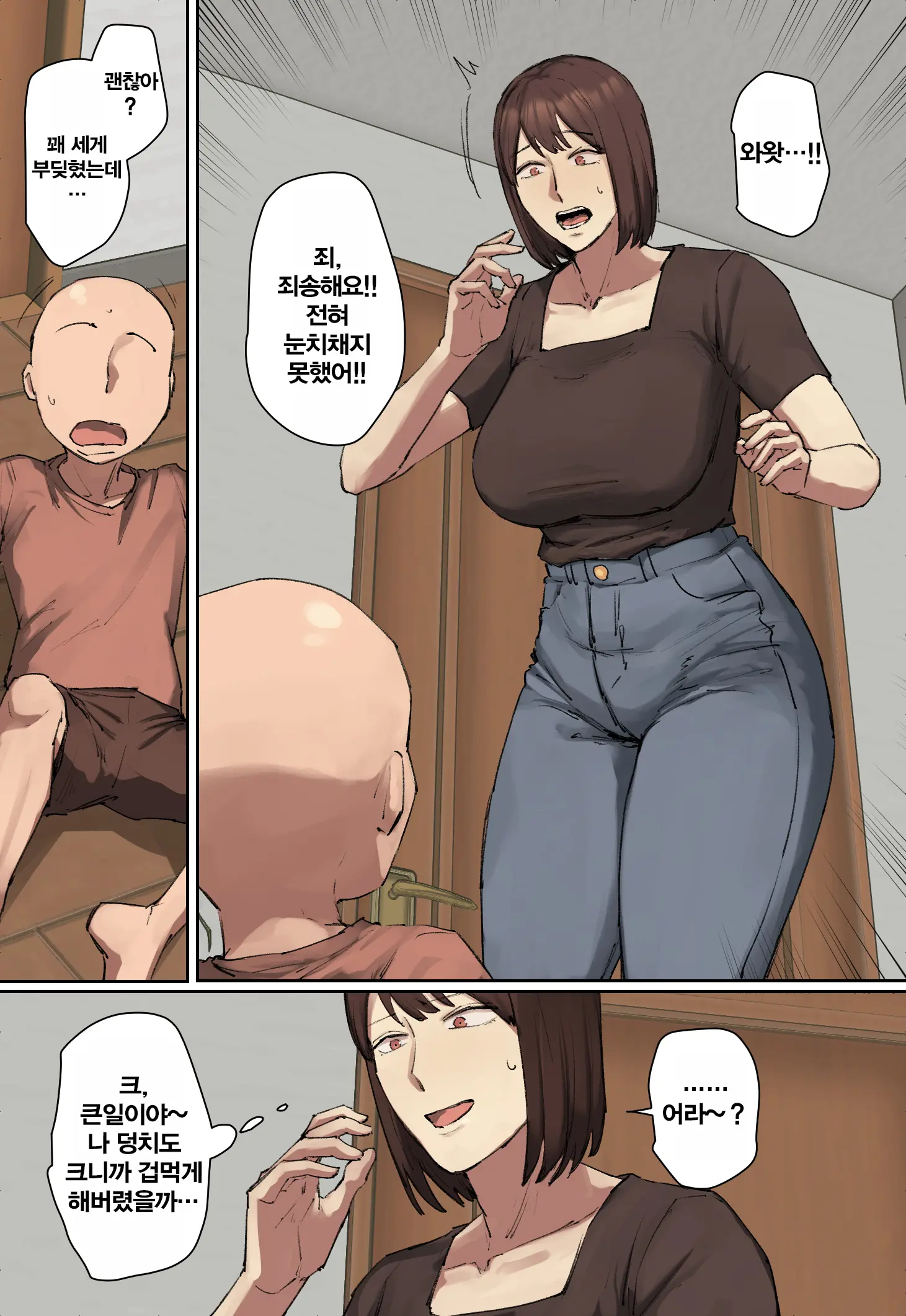 Onii-Chan No Kateikyoushi Ni Hitomebore! | 형의 가정교사에게 첫눈에 반함!