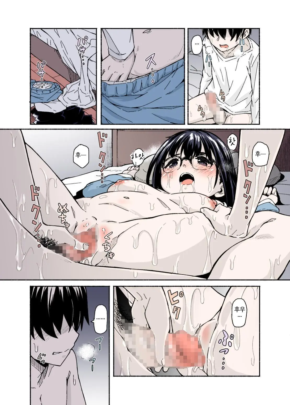 Osanai Imouto No Ookina Mune Wa Kyou Mo Ani O Madowaseru | 어린 여동생의 큰 가슴은 오늘도 오빠를 유혹한다
