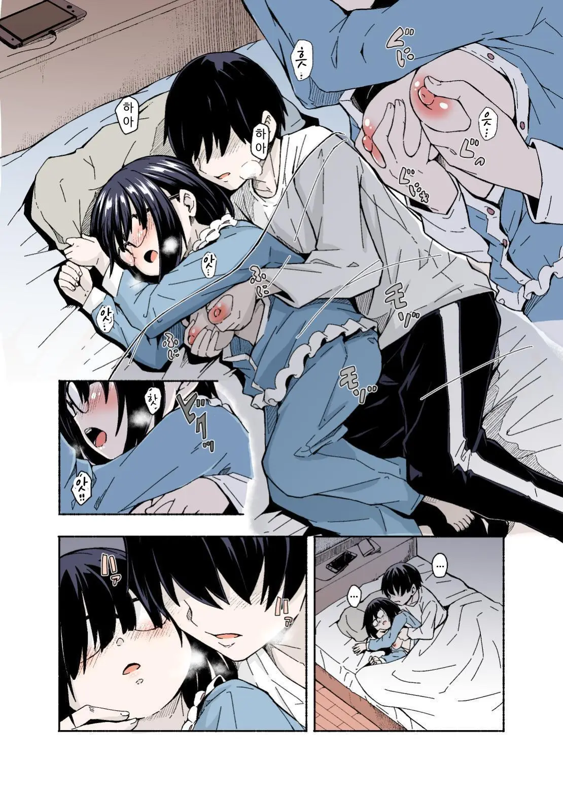 Osanai Imouto No Ookina Mune Wa Kyou Mo Ani O Madowaseru | 어린 여동생의 큰 가슴은 오늘도 오빠를 유혹한다